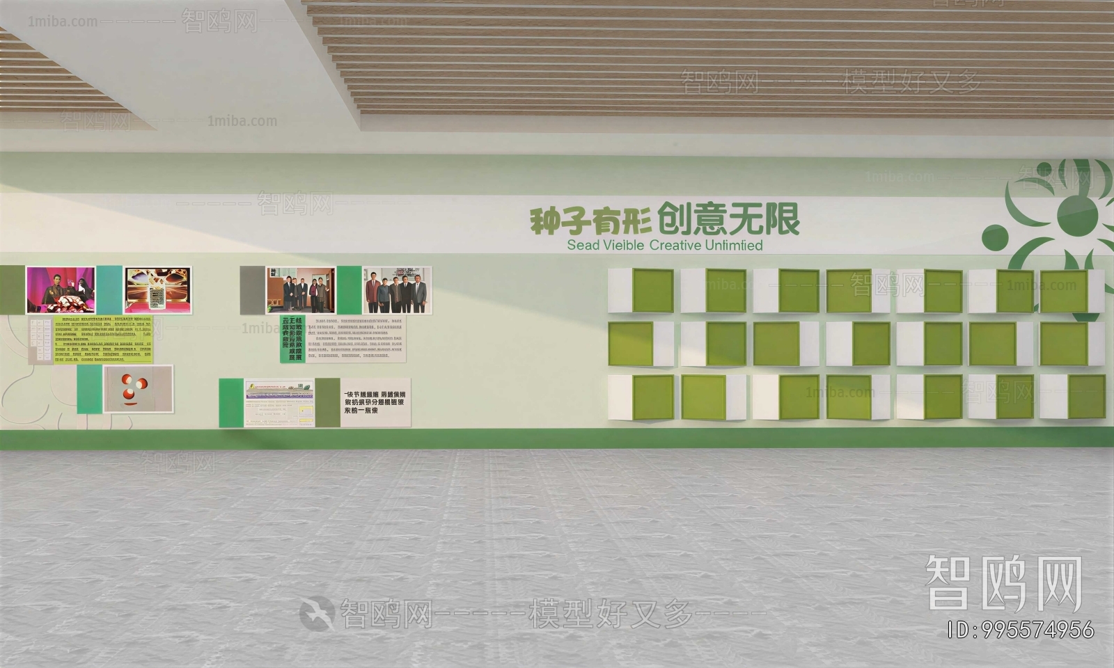 Modern Exhibition Hall