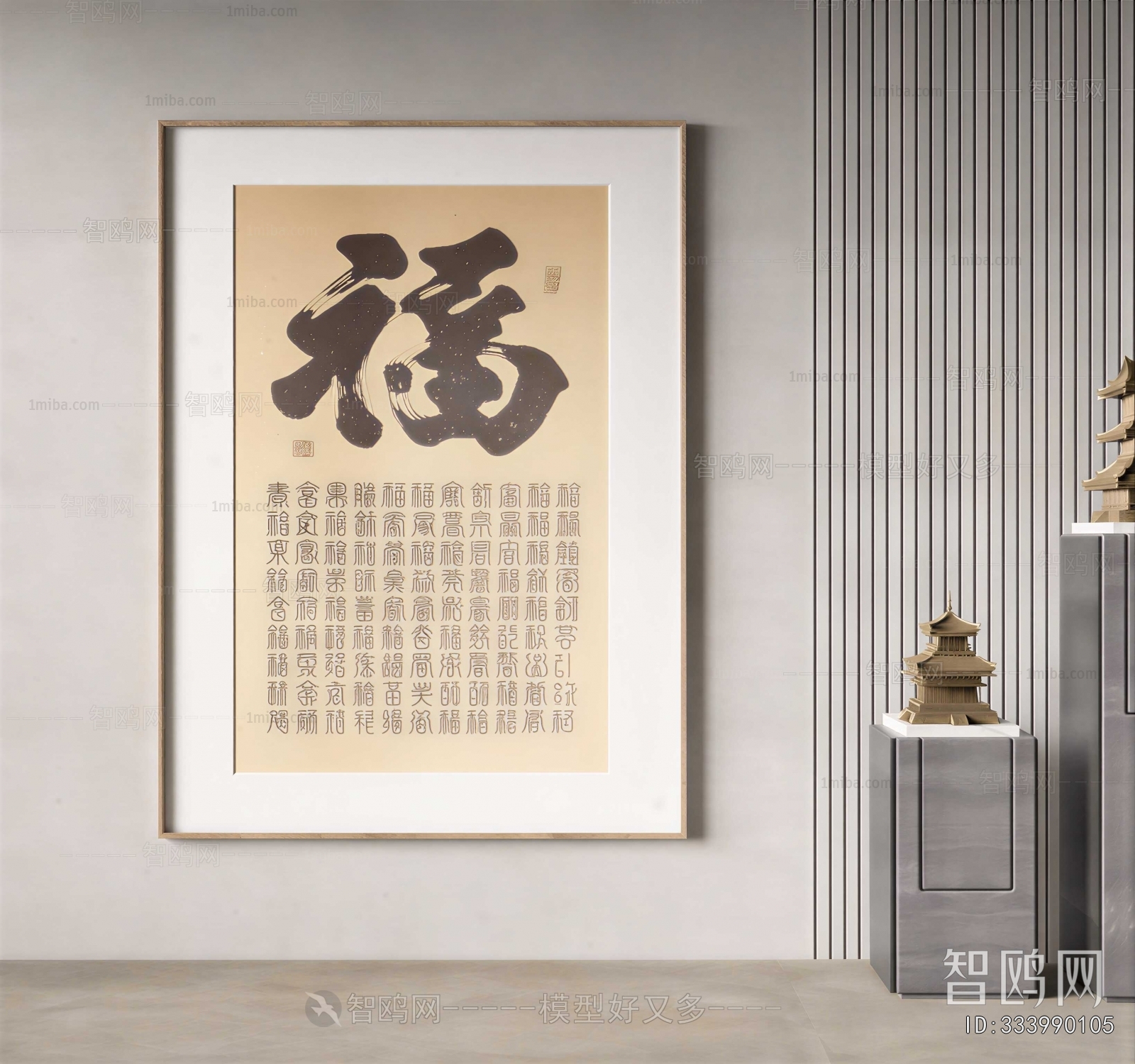 New Chinese Style Calligraphy And Painting