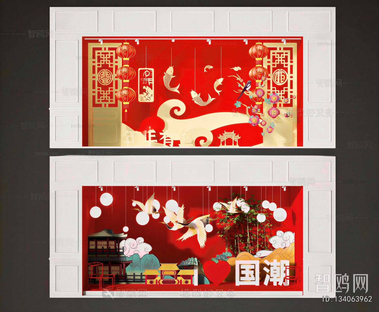 New Chinese Style Shop Window