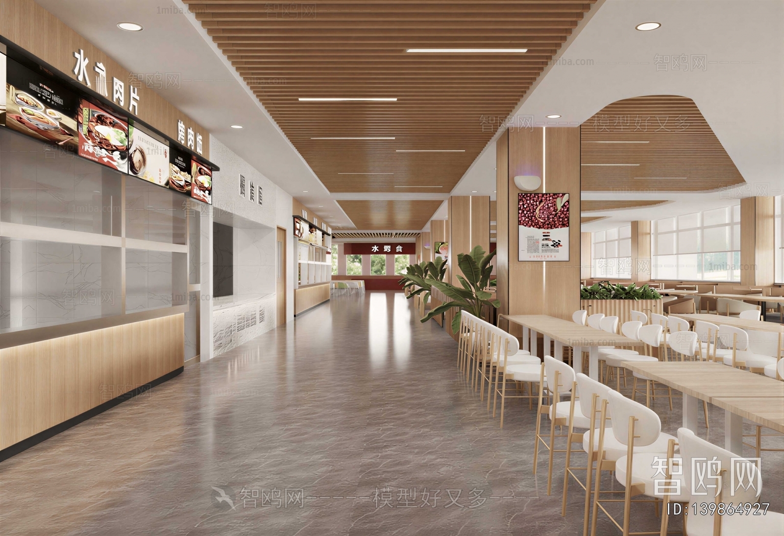 Modern Office Canteen