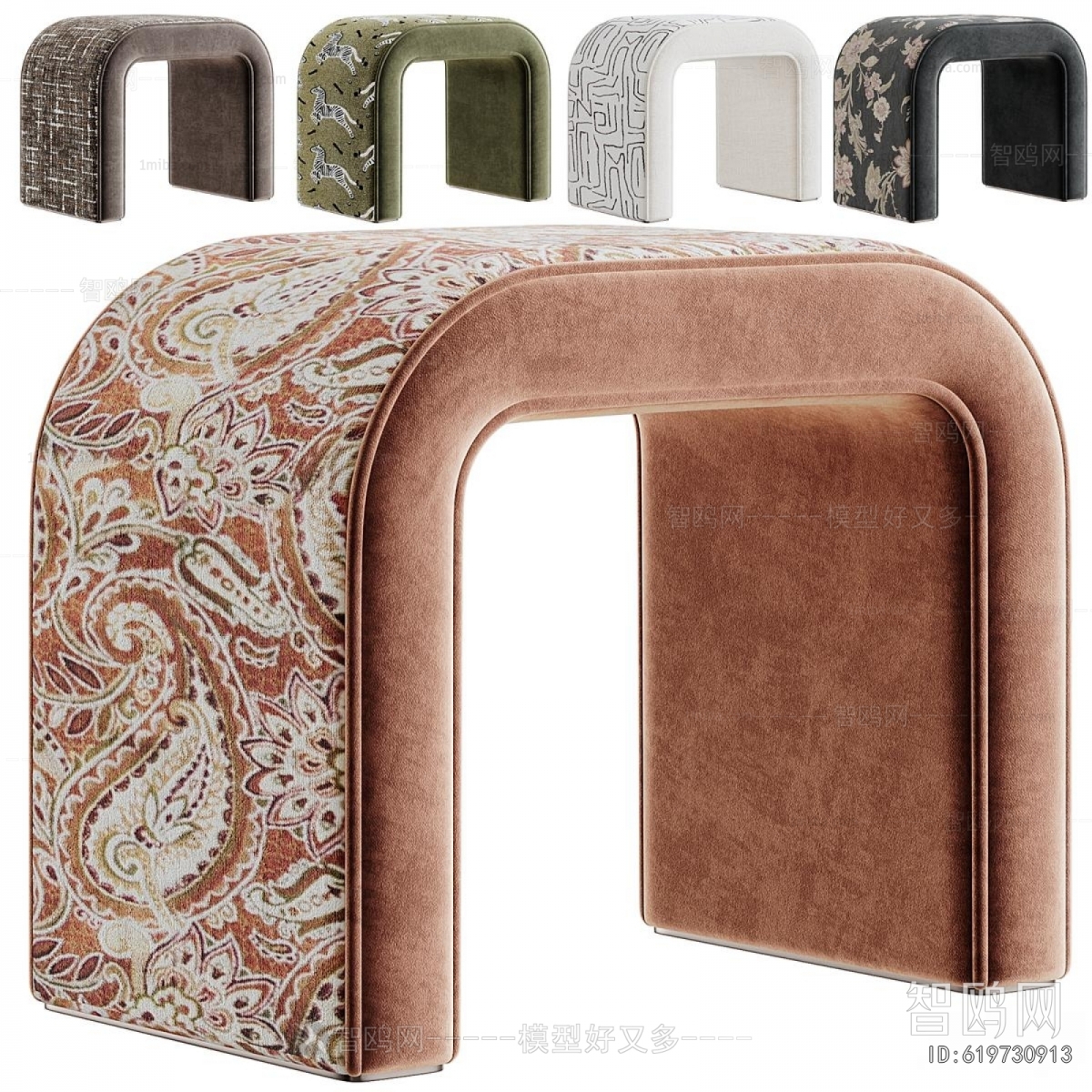 Modern Stool