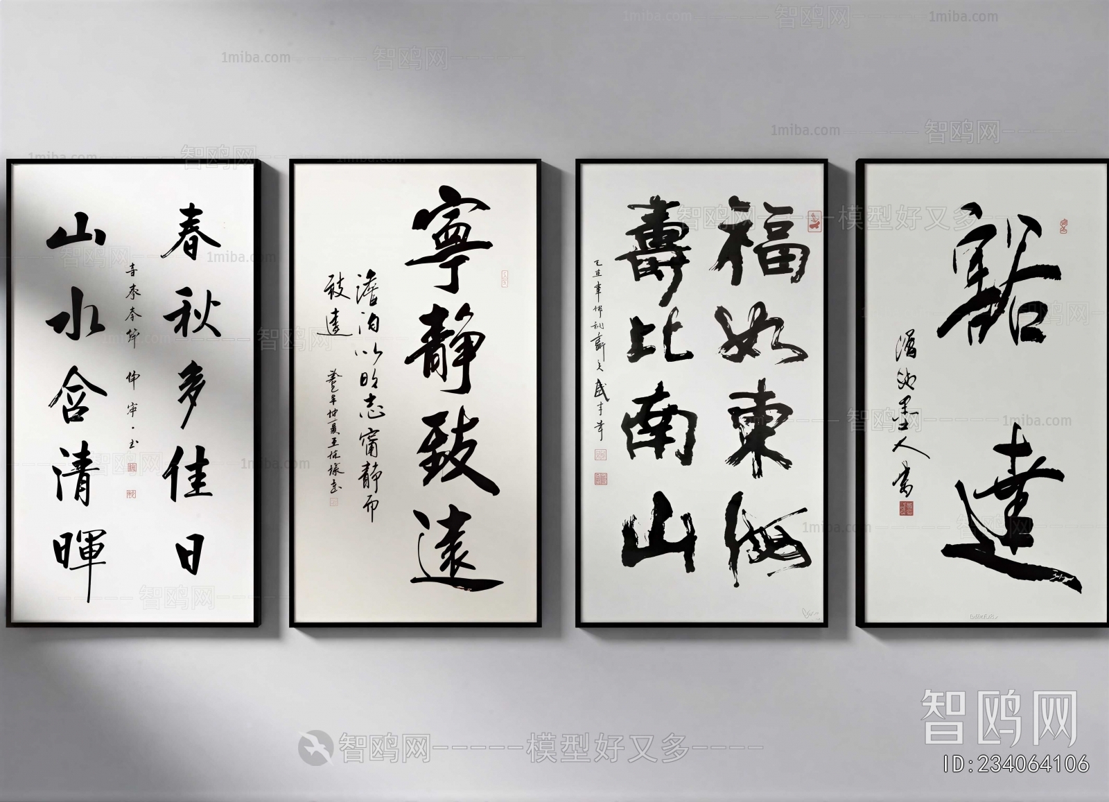 New Chinese Style Calligraphy And Painting
