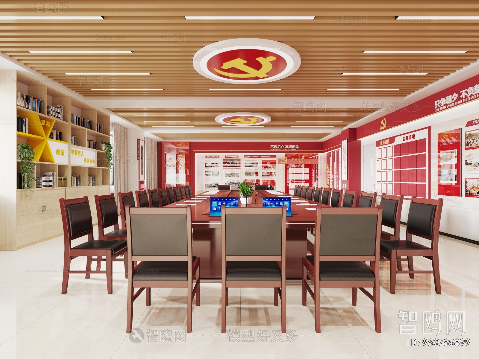 Modern Meeting Room