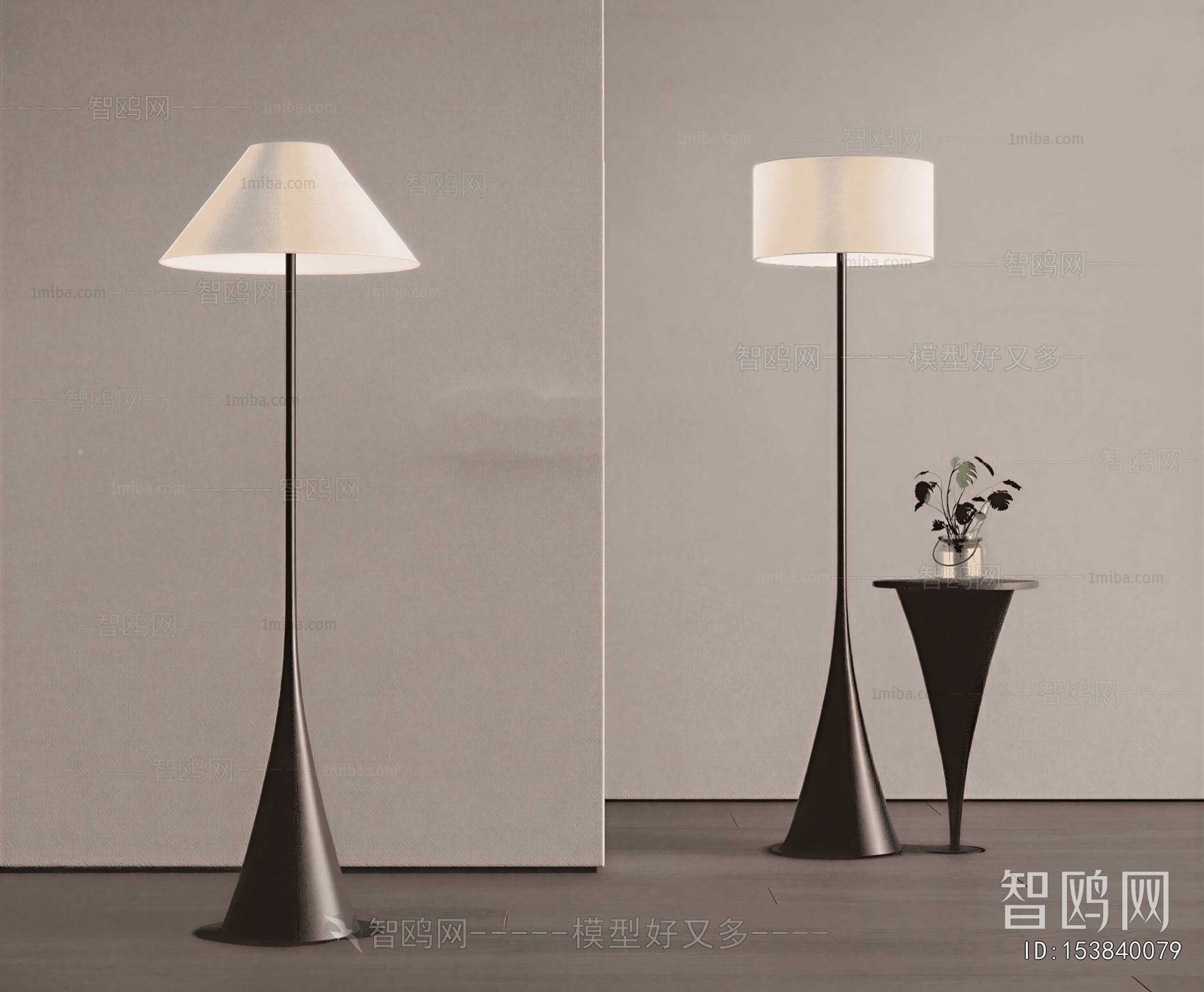 Modern Floor Lamp