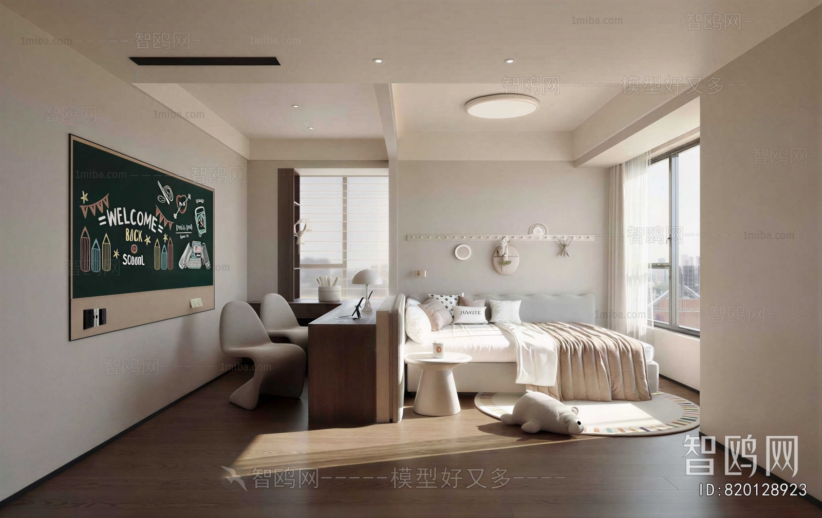 Modern Children's Room