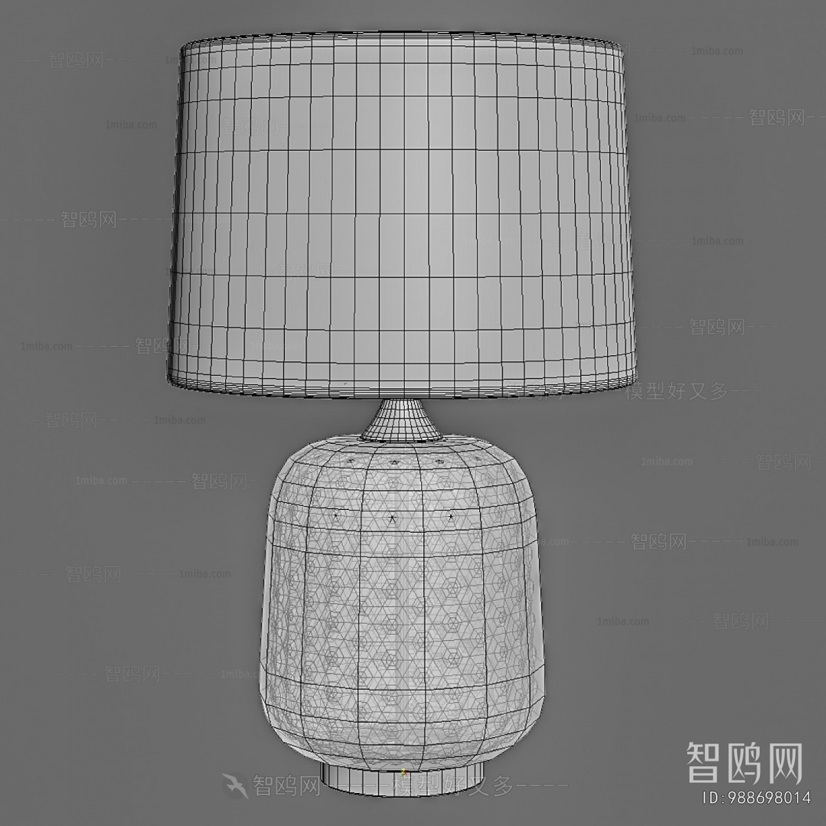 Modern Table Lamp