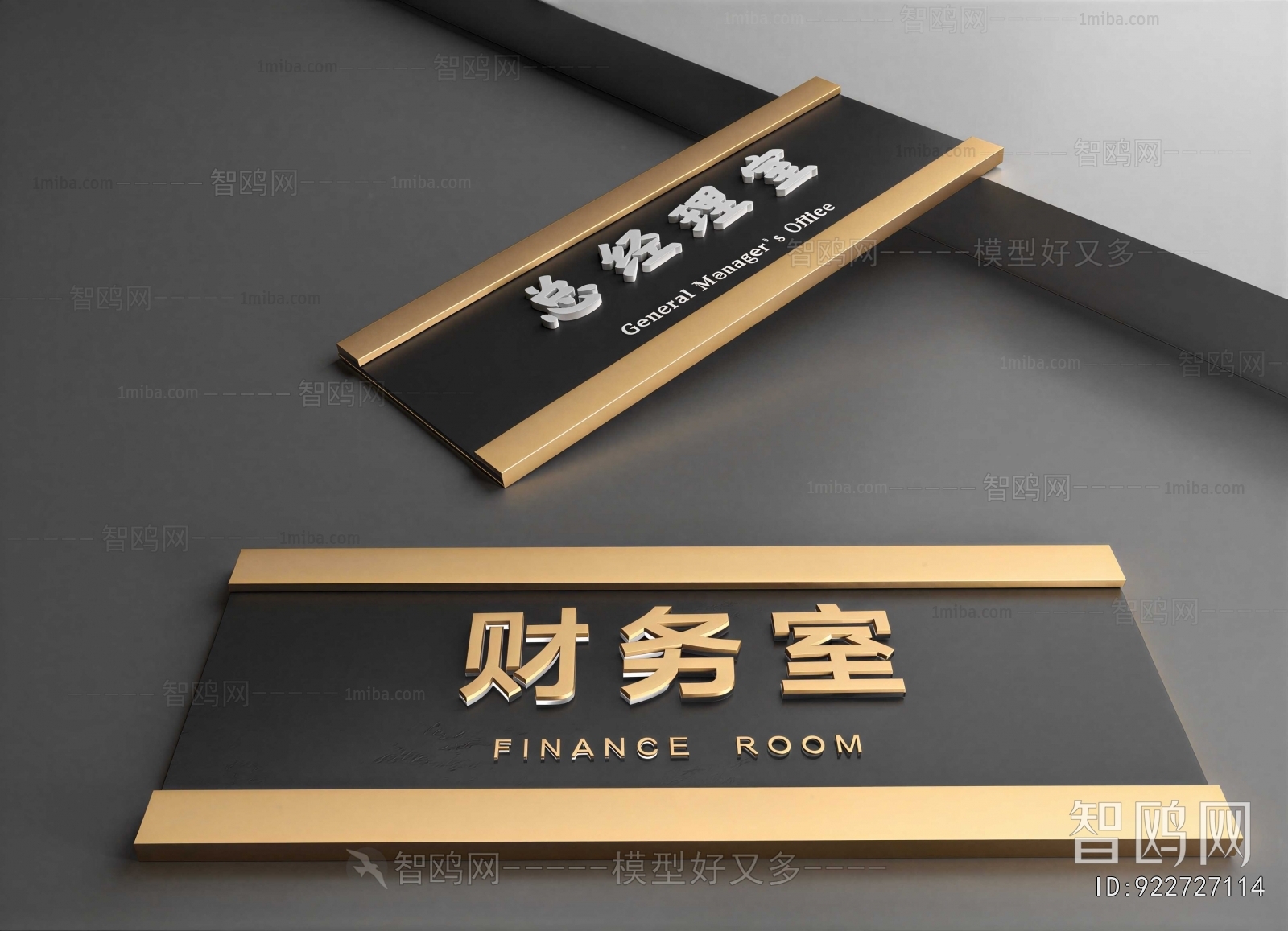 Modern LOGO Sign