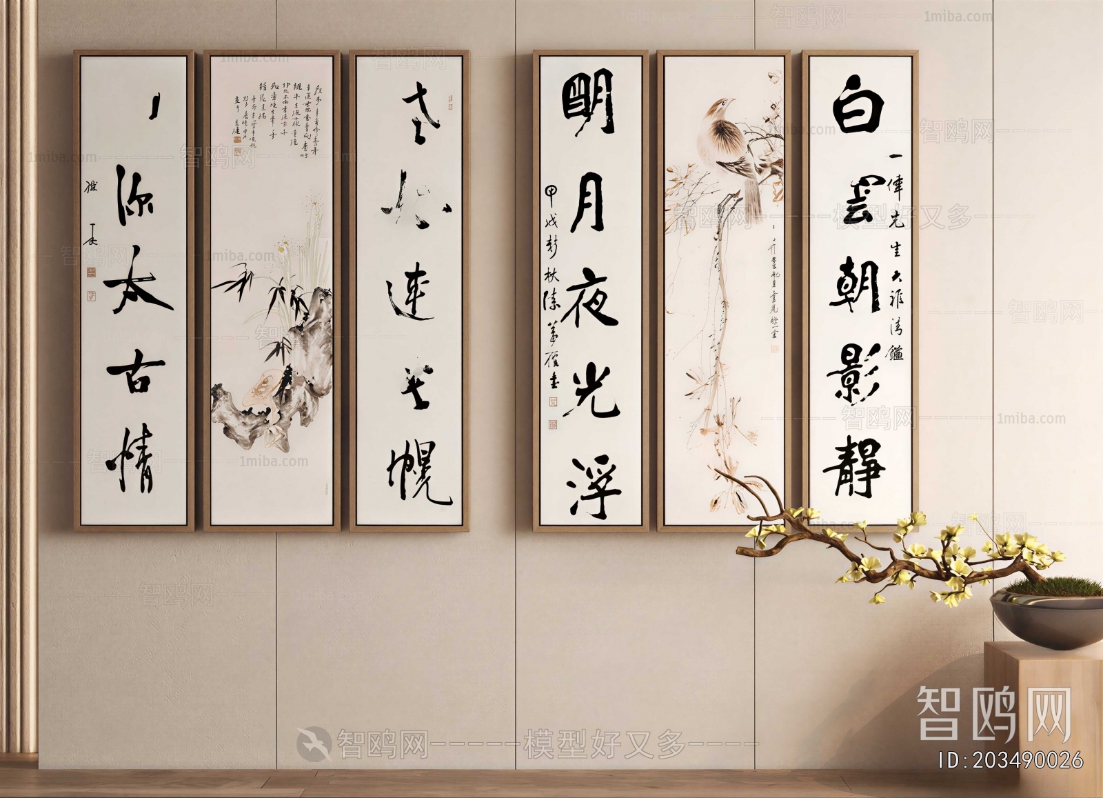 New Chinese Style Calligraphy And Painting