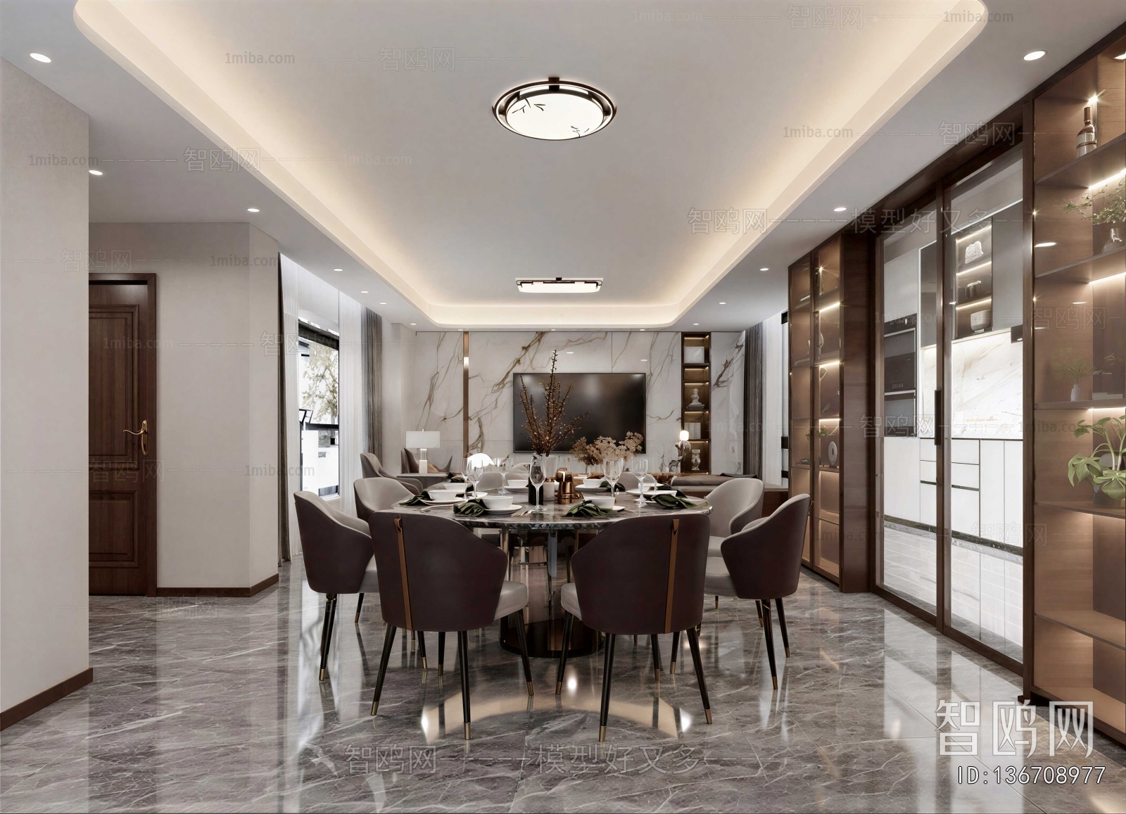 Modern Dining Room