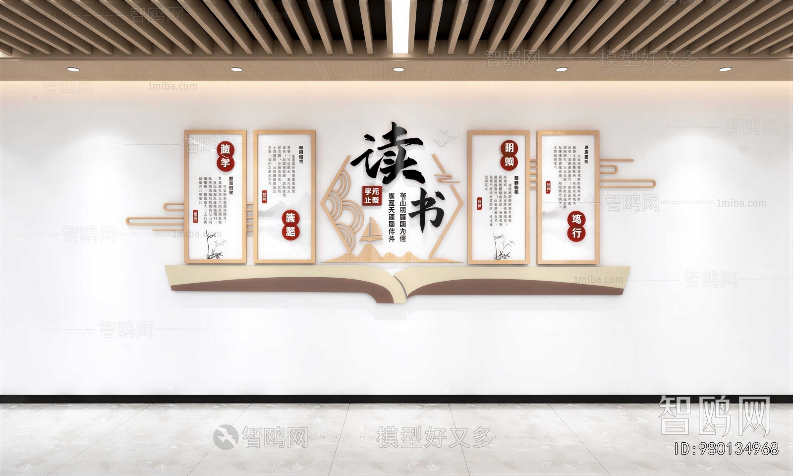 New Chinese Style Culture Wall