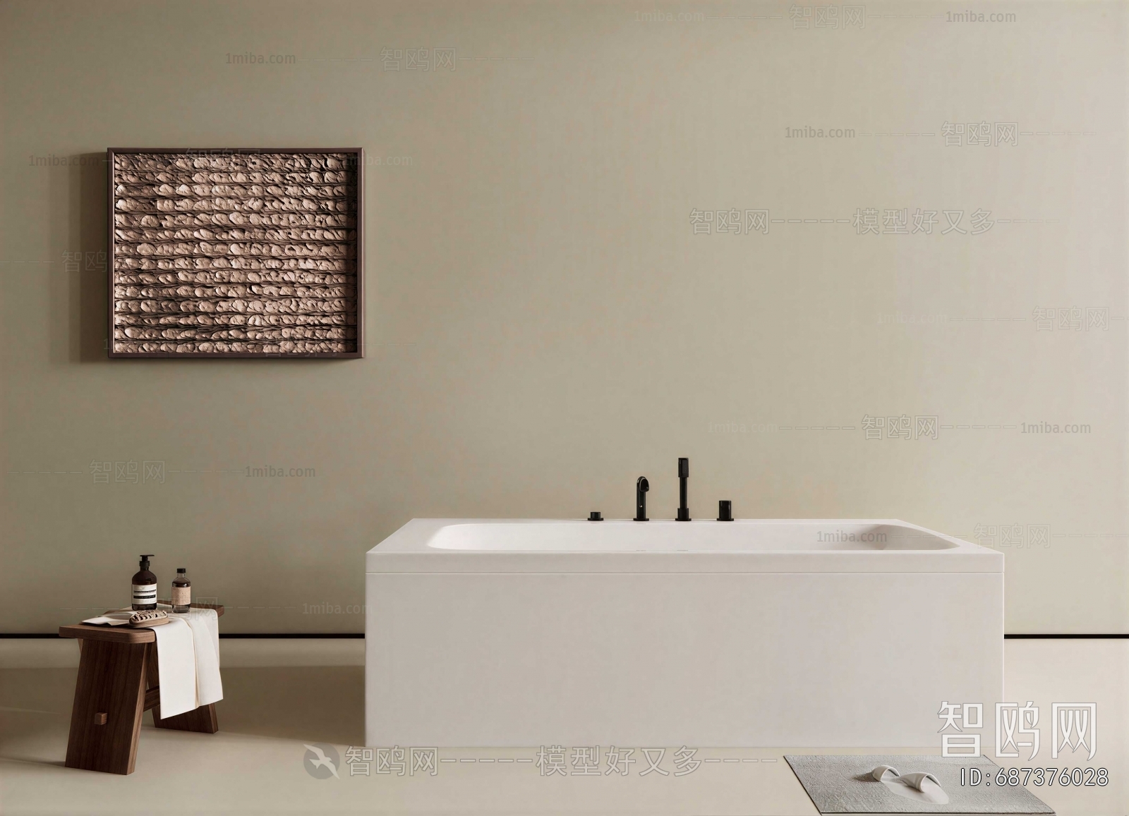 Modern Bathtub
