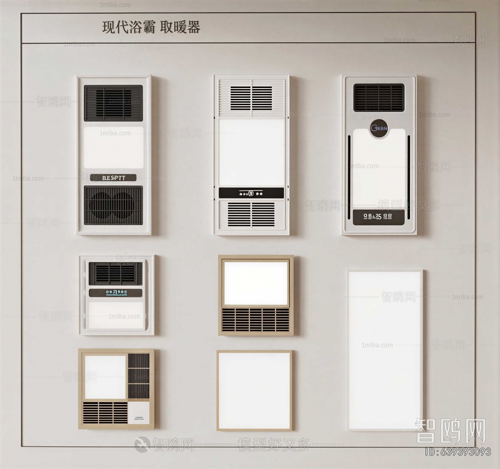 Modern Household Electrical Appliances