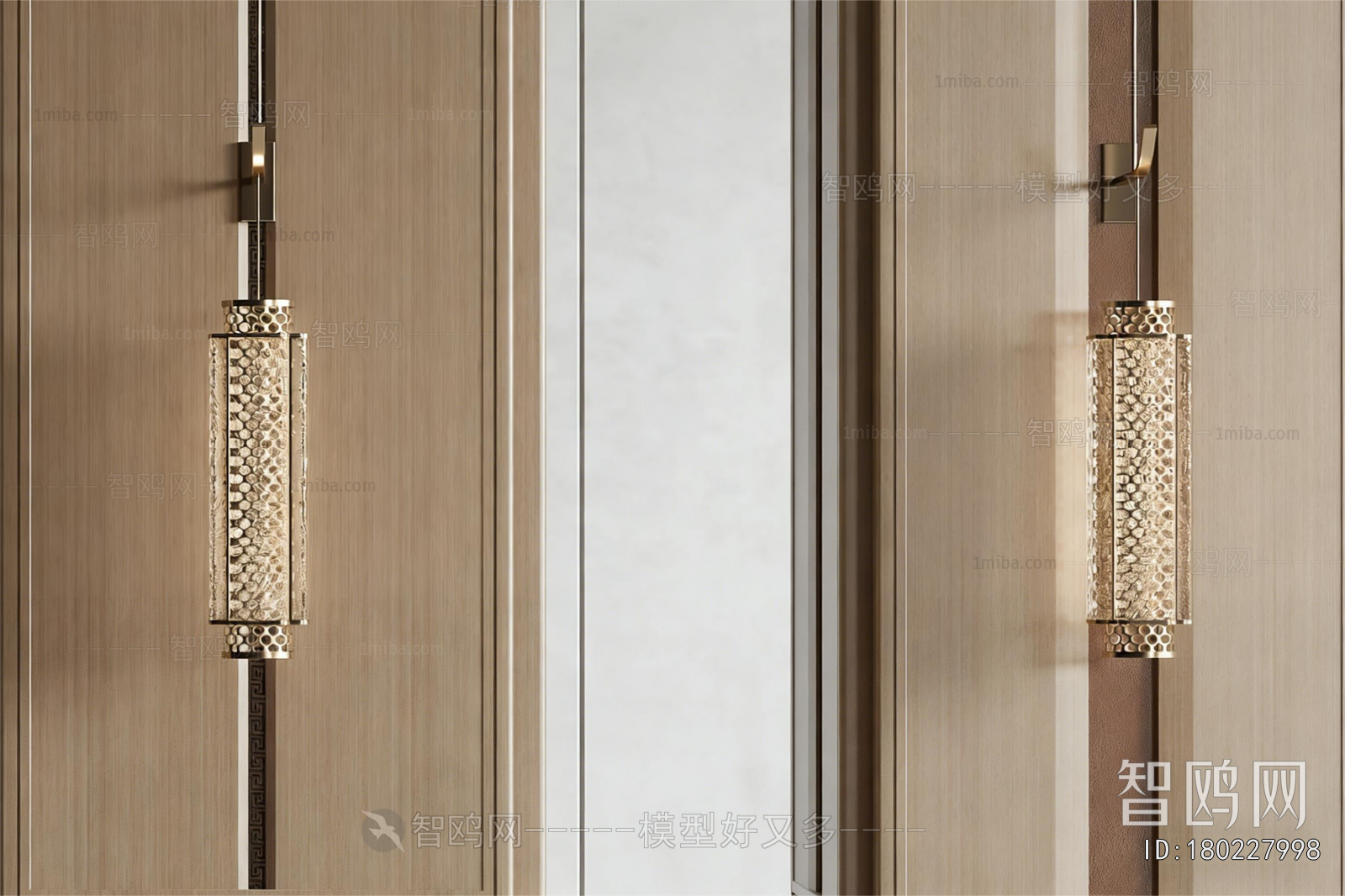 Modern Wall Lamp