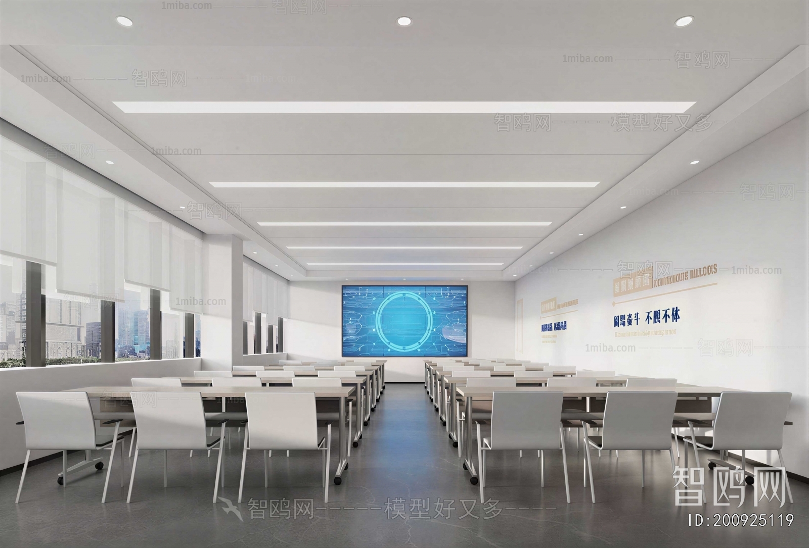 Modern Training Room