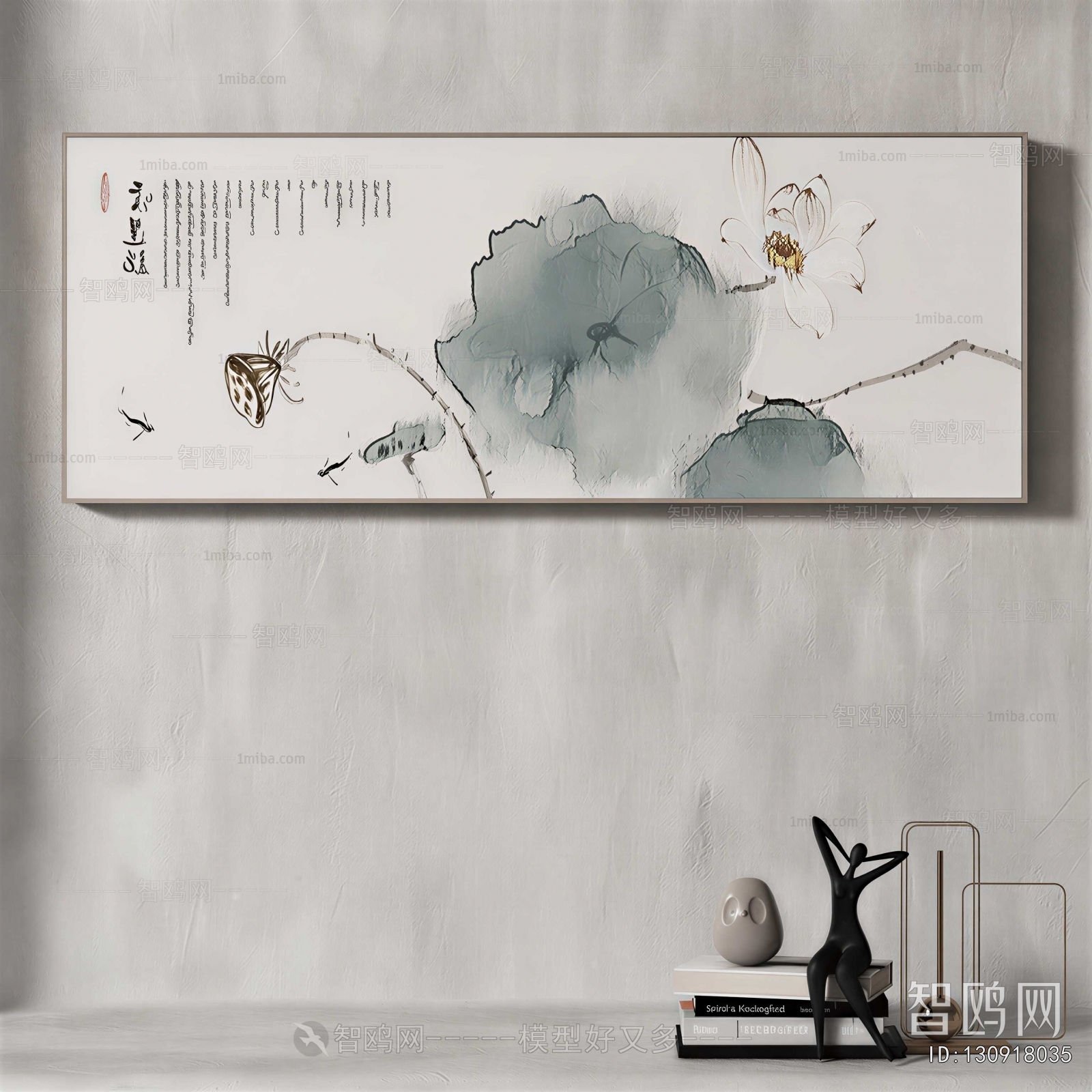 New Chinese Style Painting