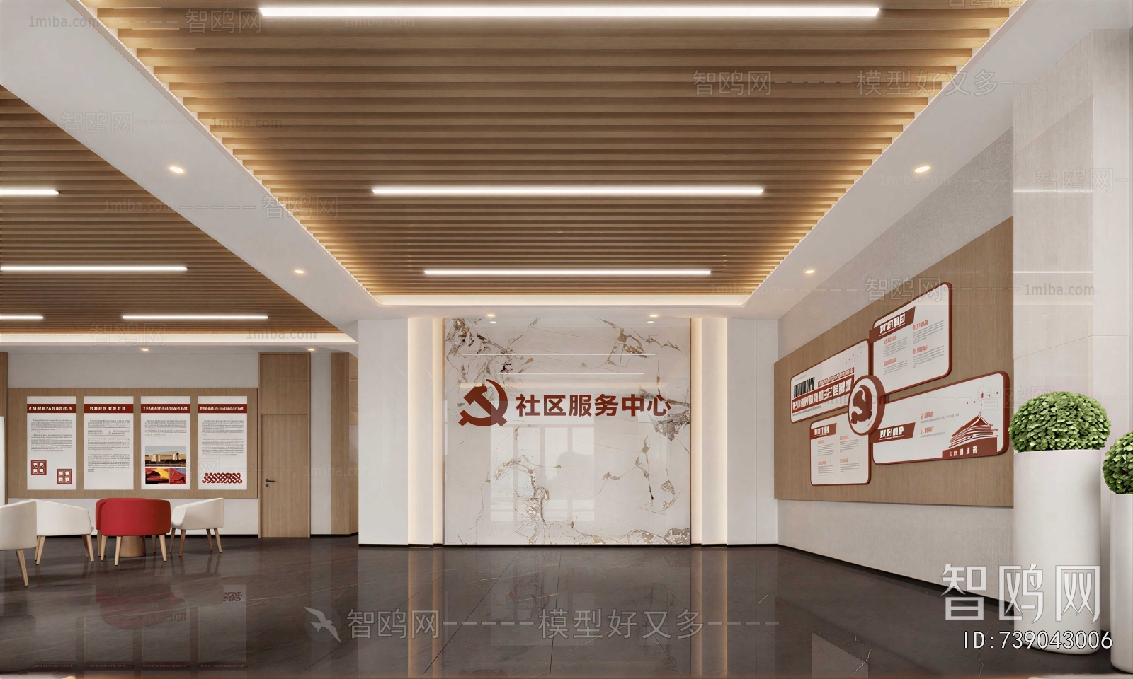 Modern Community Activity Center