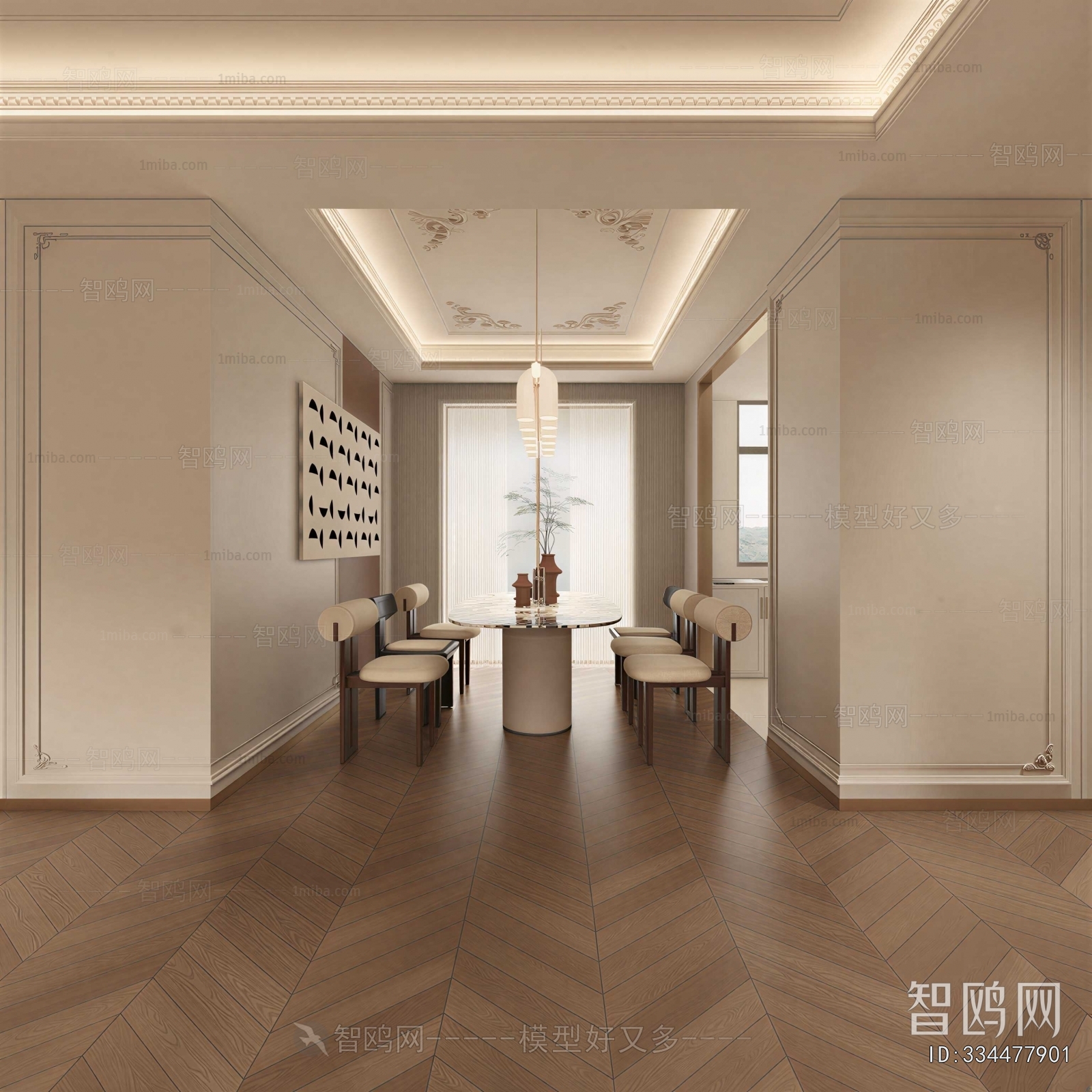 Modern Dining Room