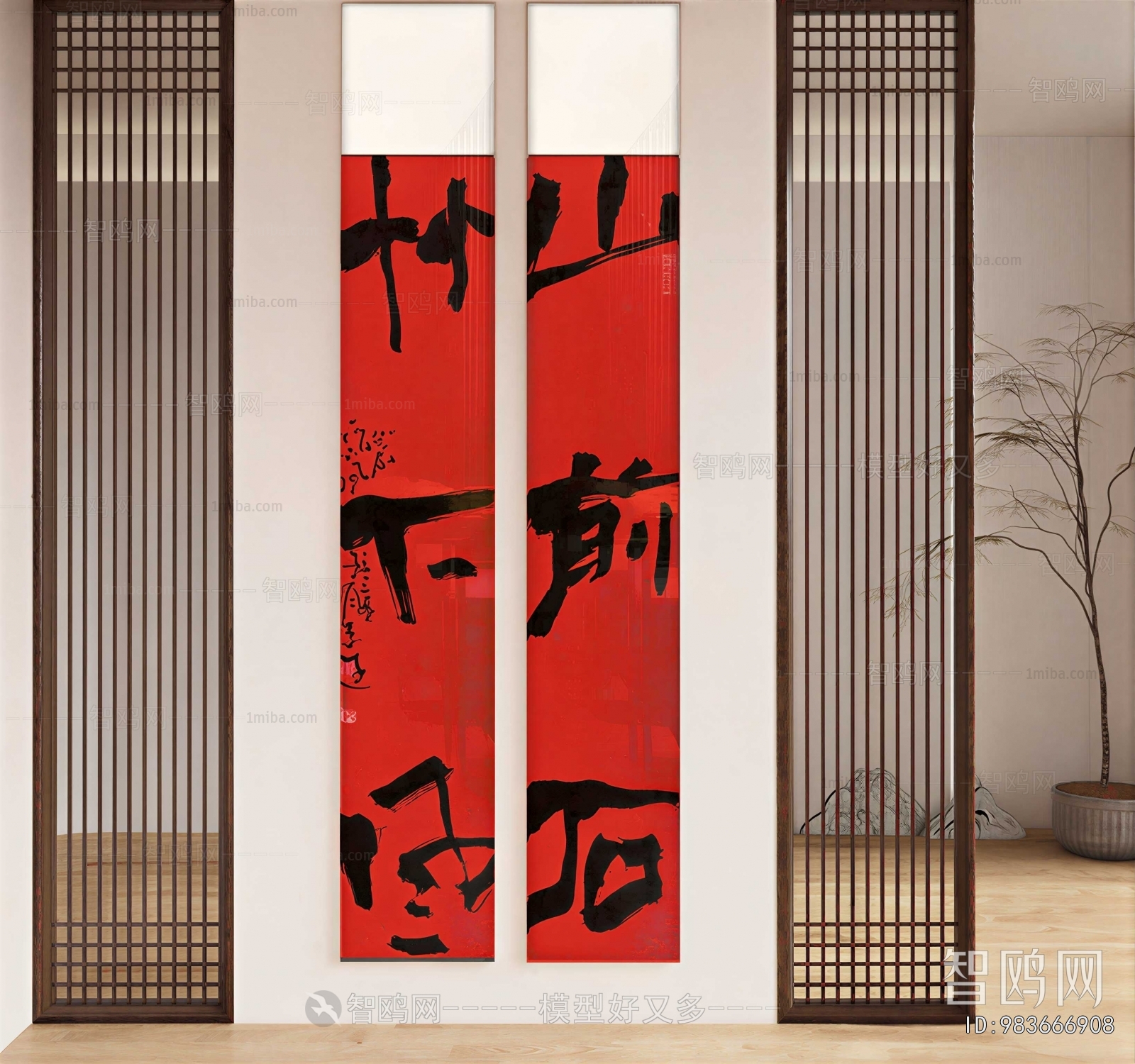 New Chinese Style Partition