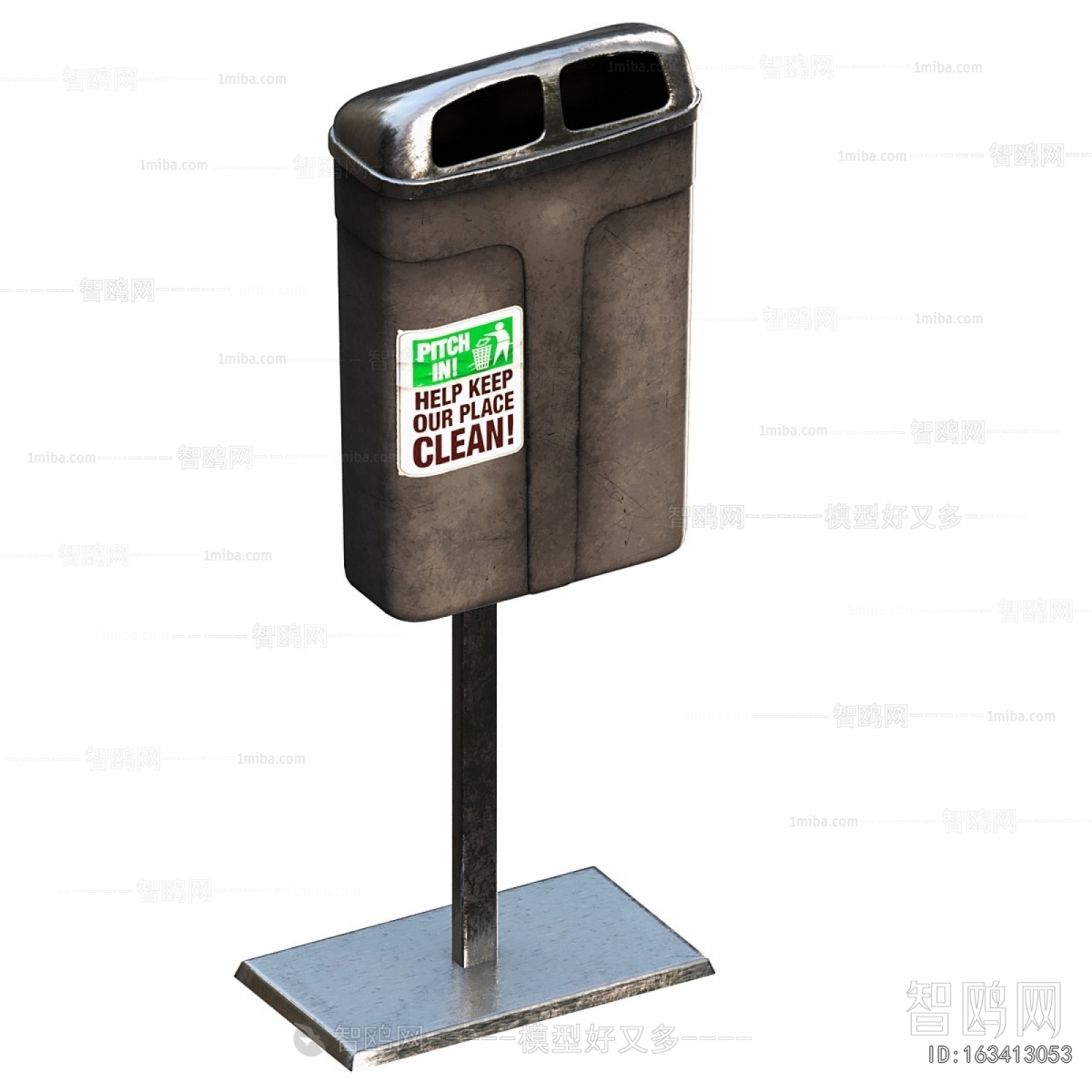 Modern Trash Can