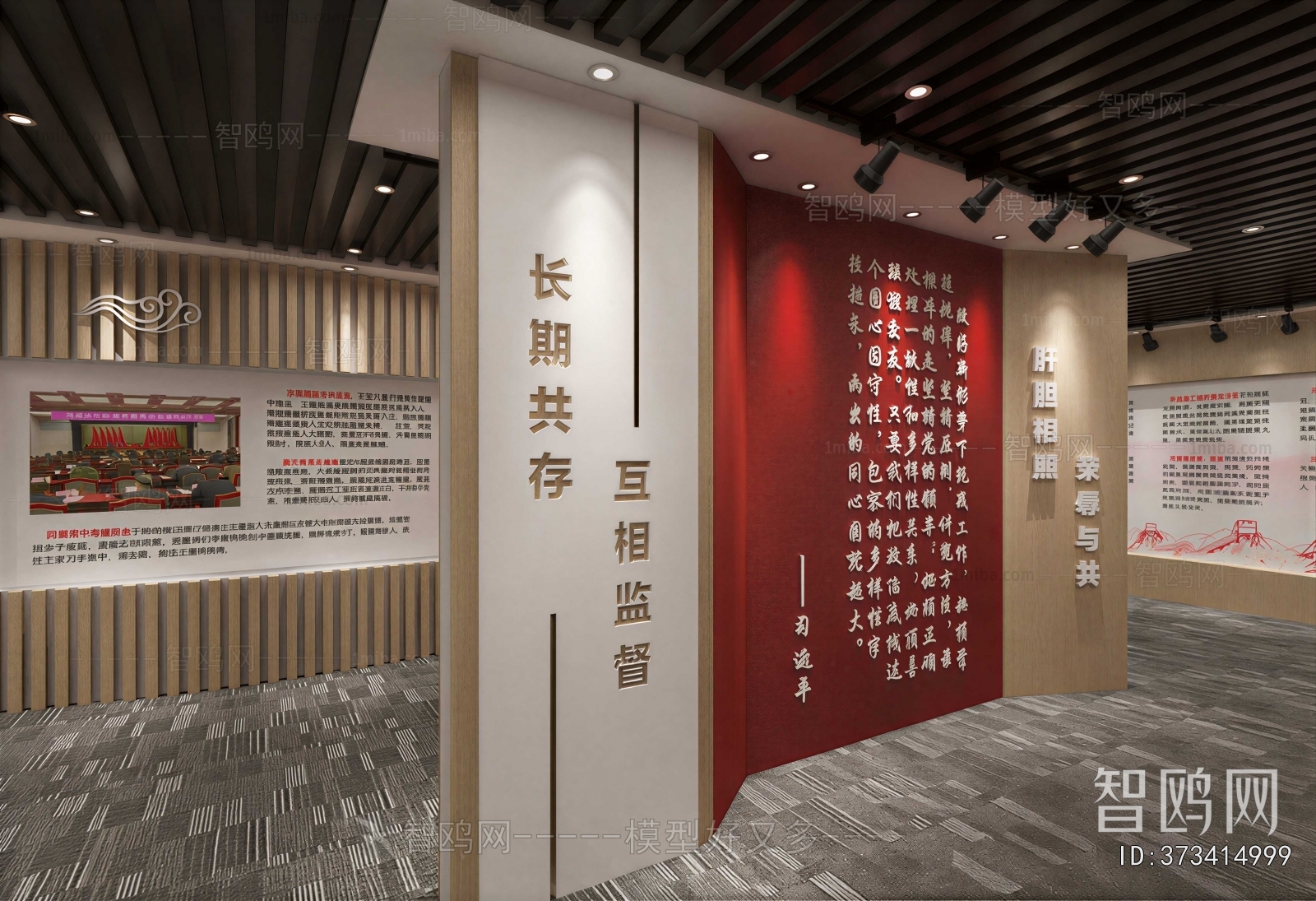 Modern Exhibition Hall