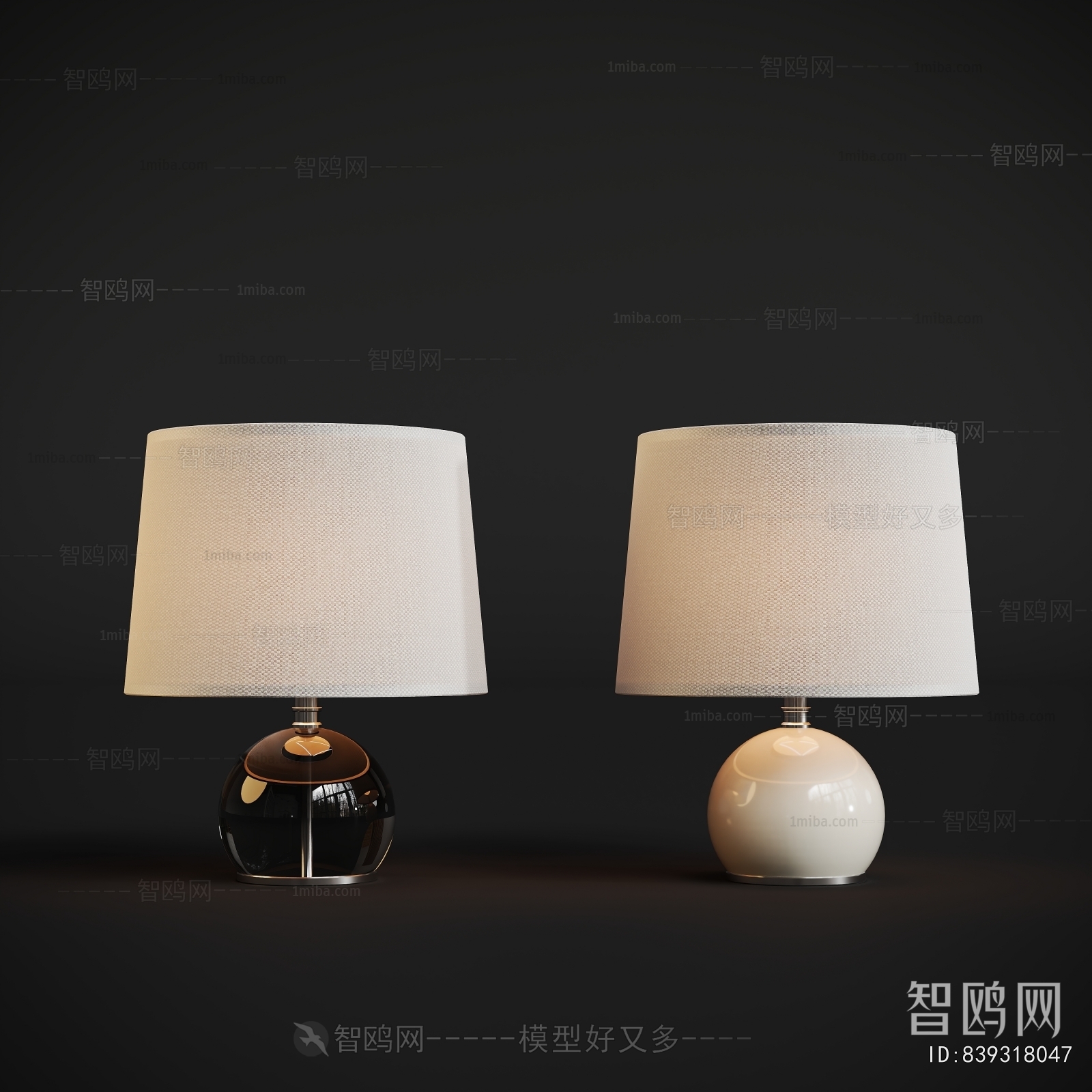 Modern Table Lamp