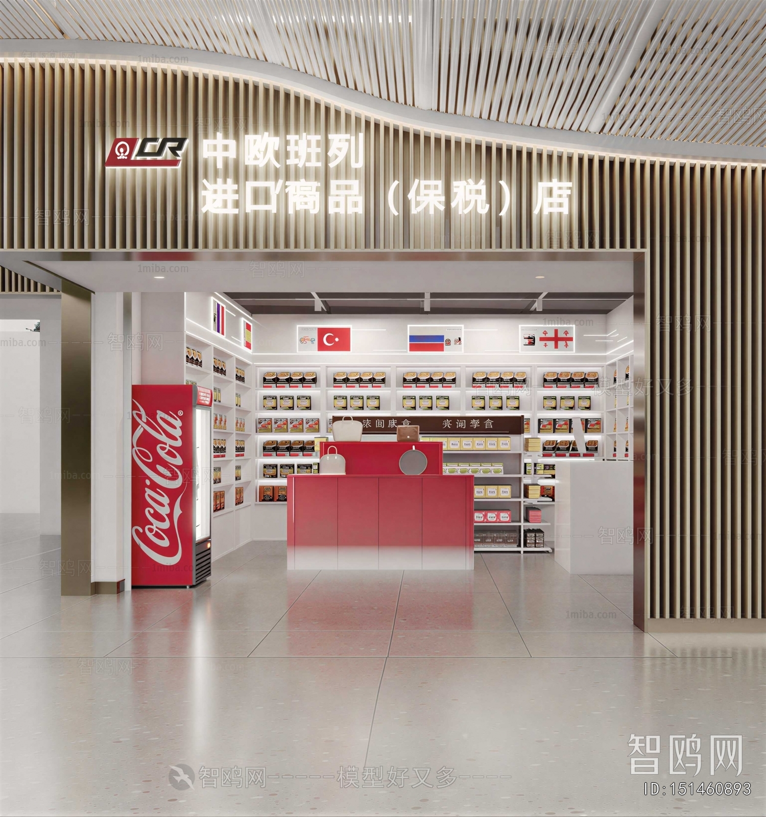 Modern Retail Stores