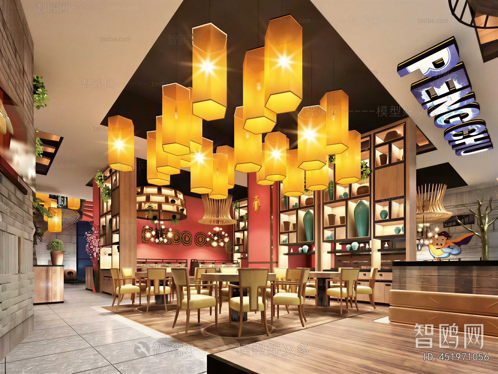 Modern Restaurant