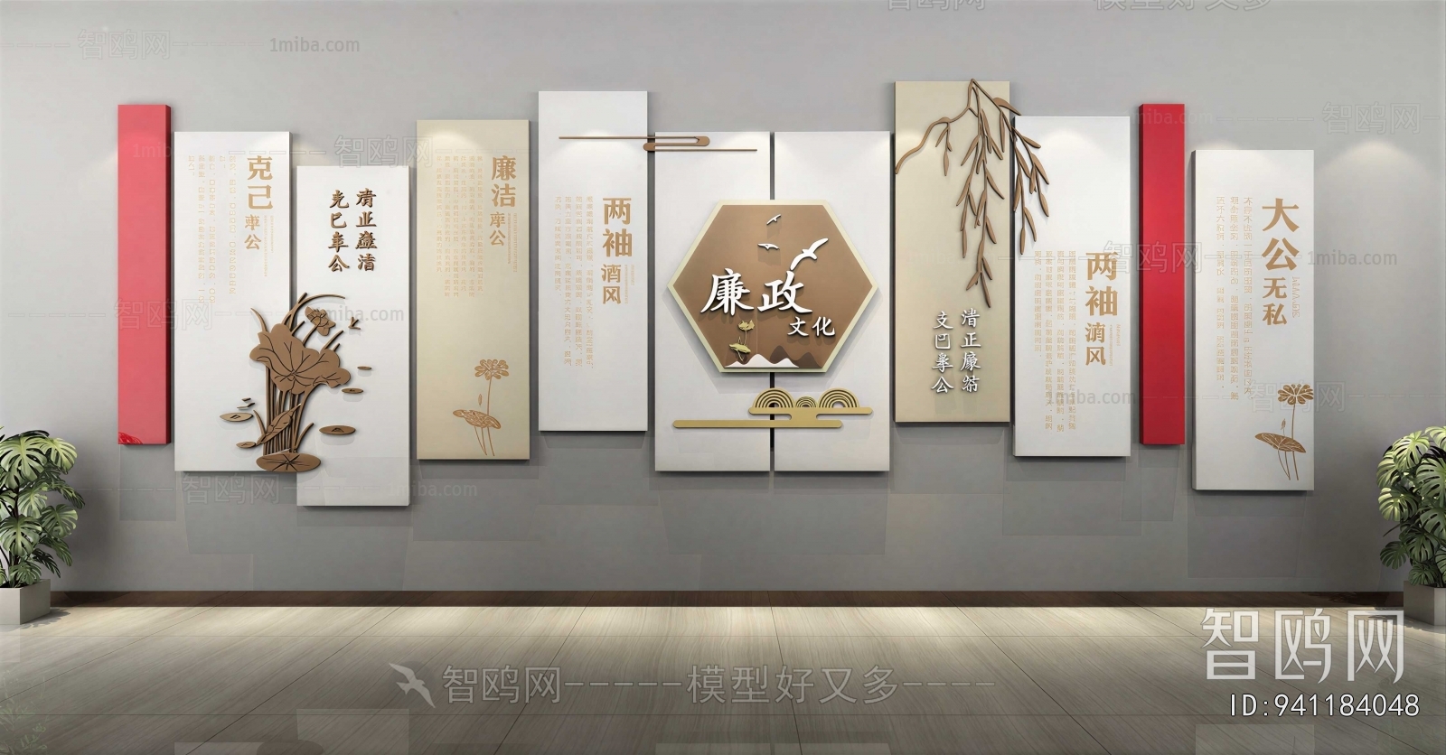 New Chinese Style Culture Wall