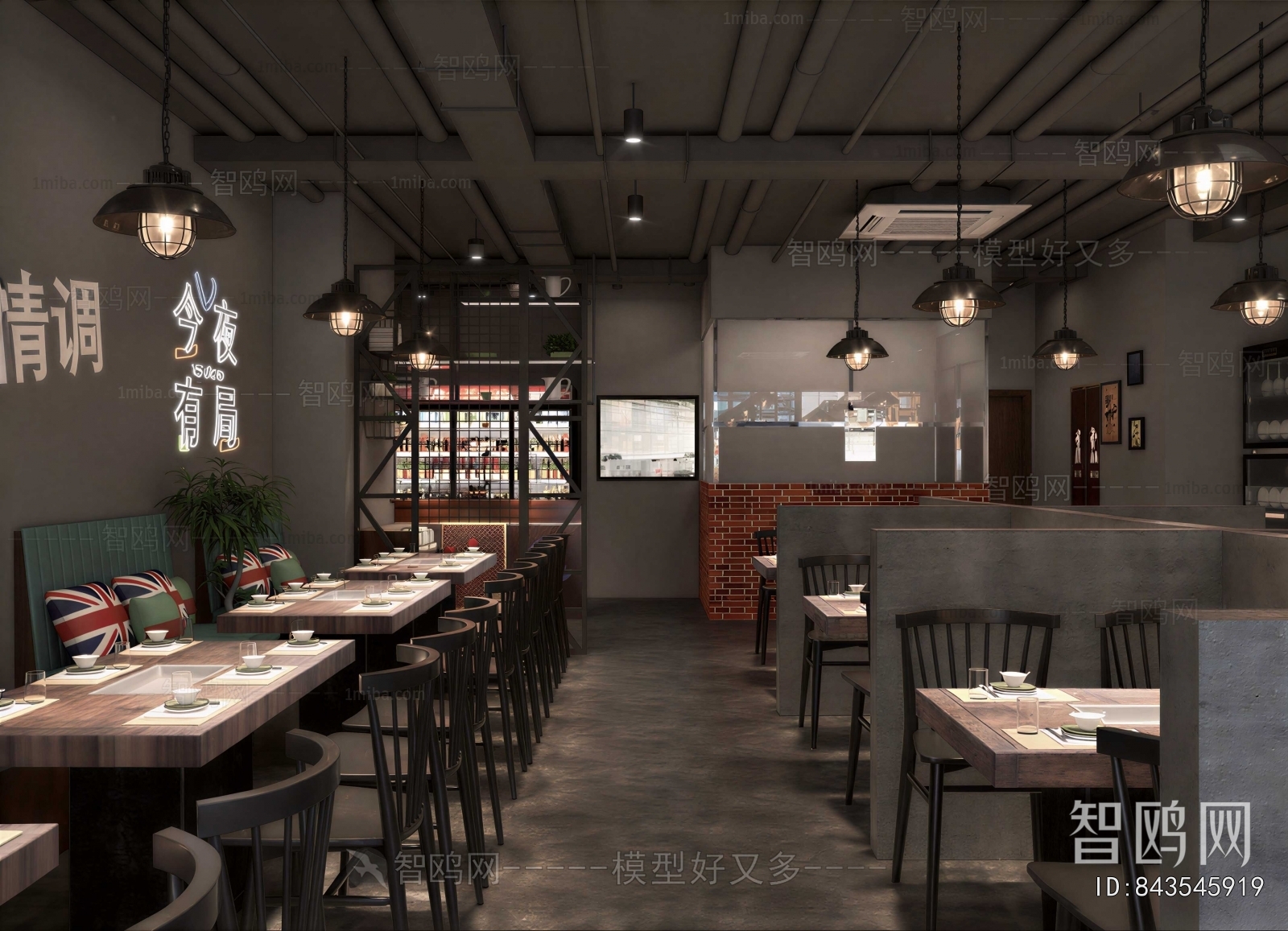 Industrial Style Restaurant