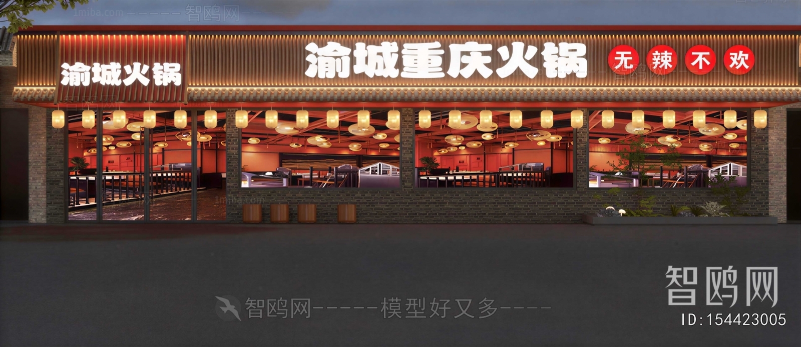 New Chinese Style Facade Element