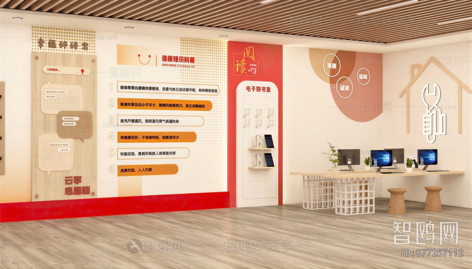 Modern Community Activity Center