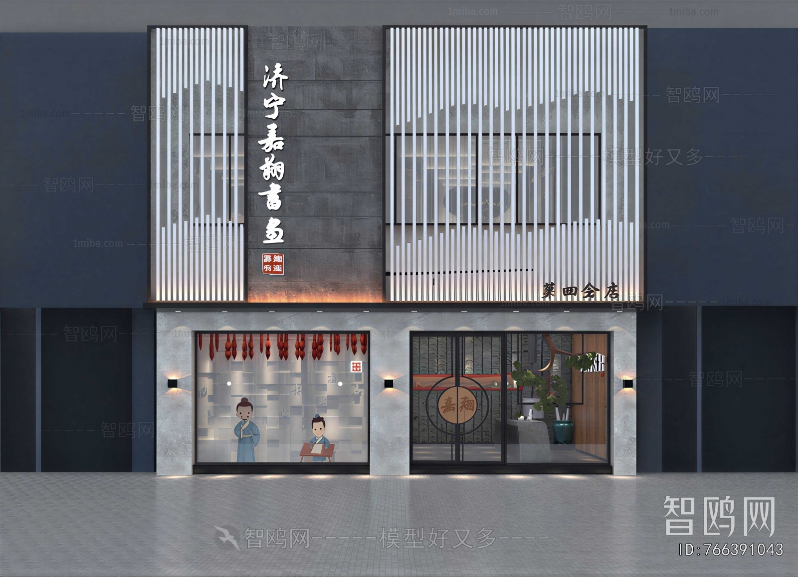 New Chinese Style Facade Element