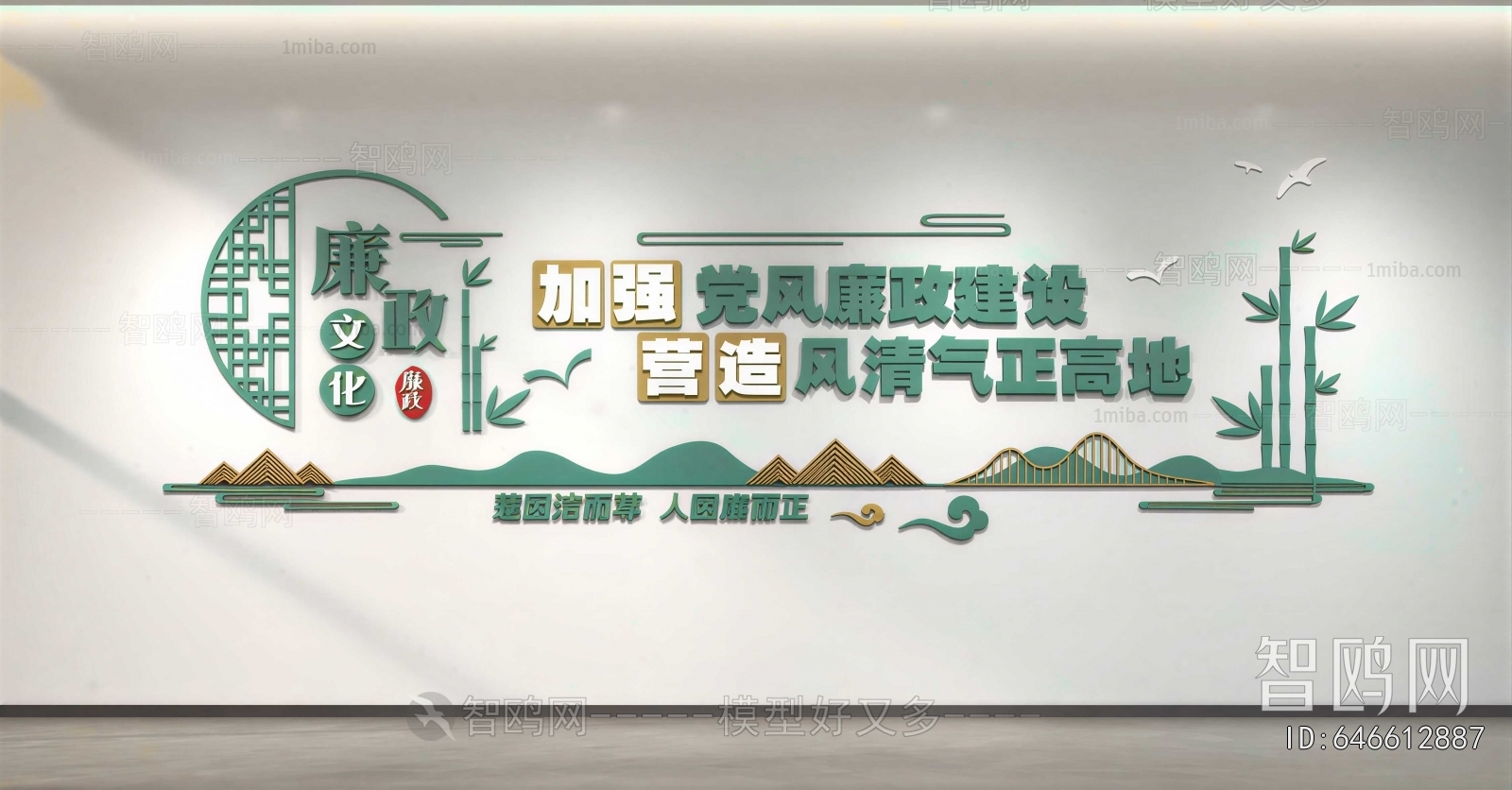 New Chinese Style Culture Wall