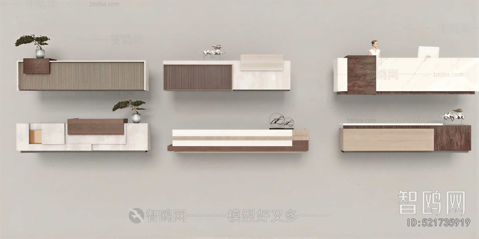 Modern Reception Desk