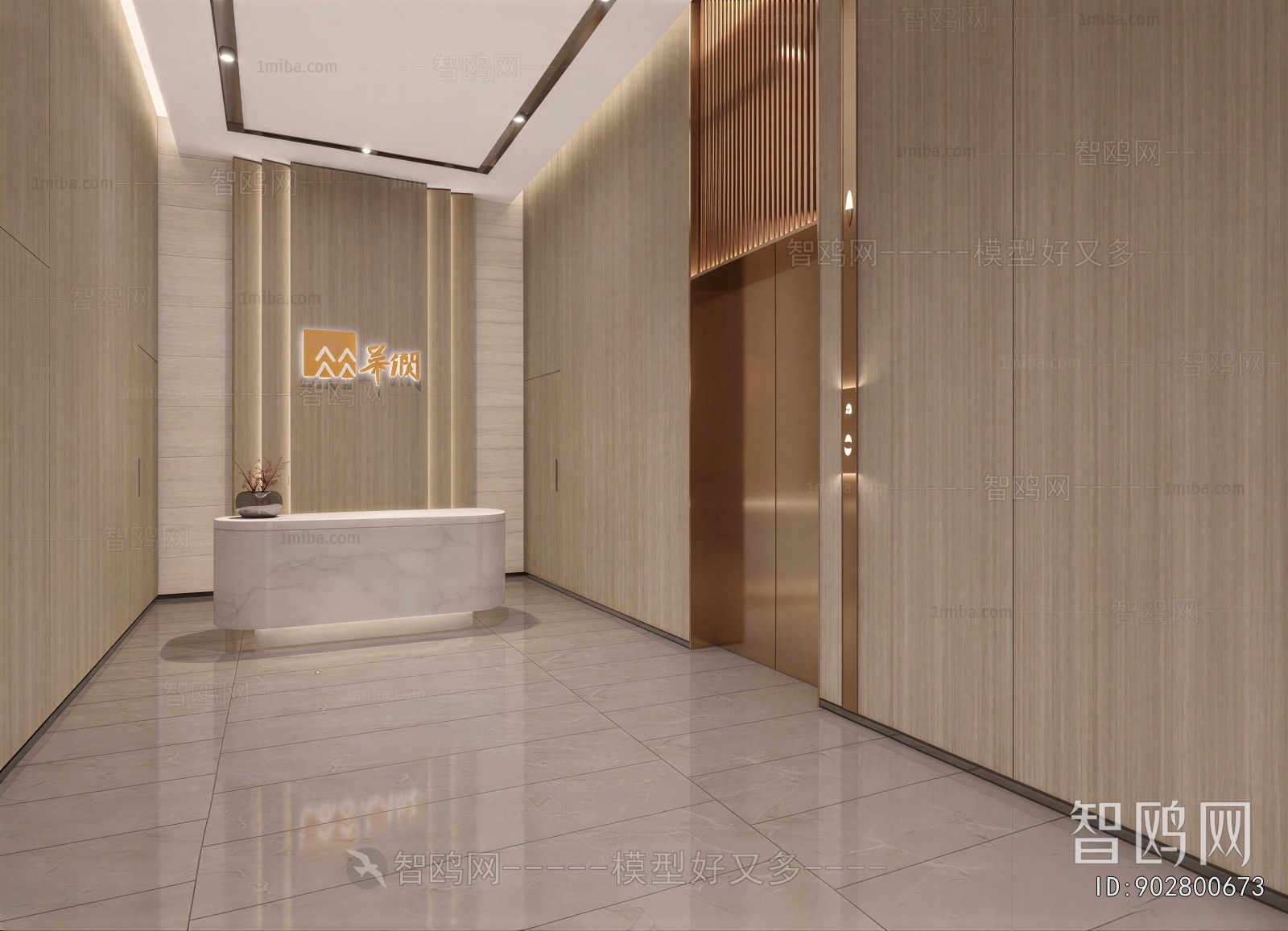 Modern Office Reception Desk