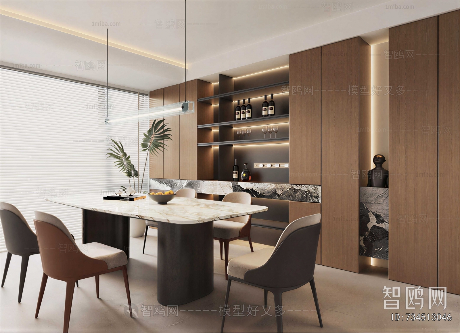 Modern Dining Room