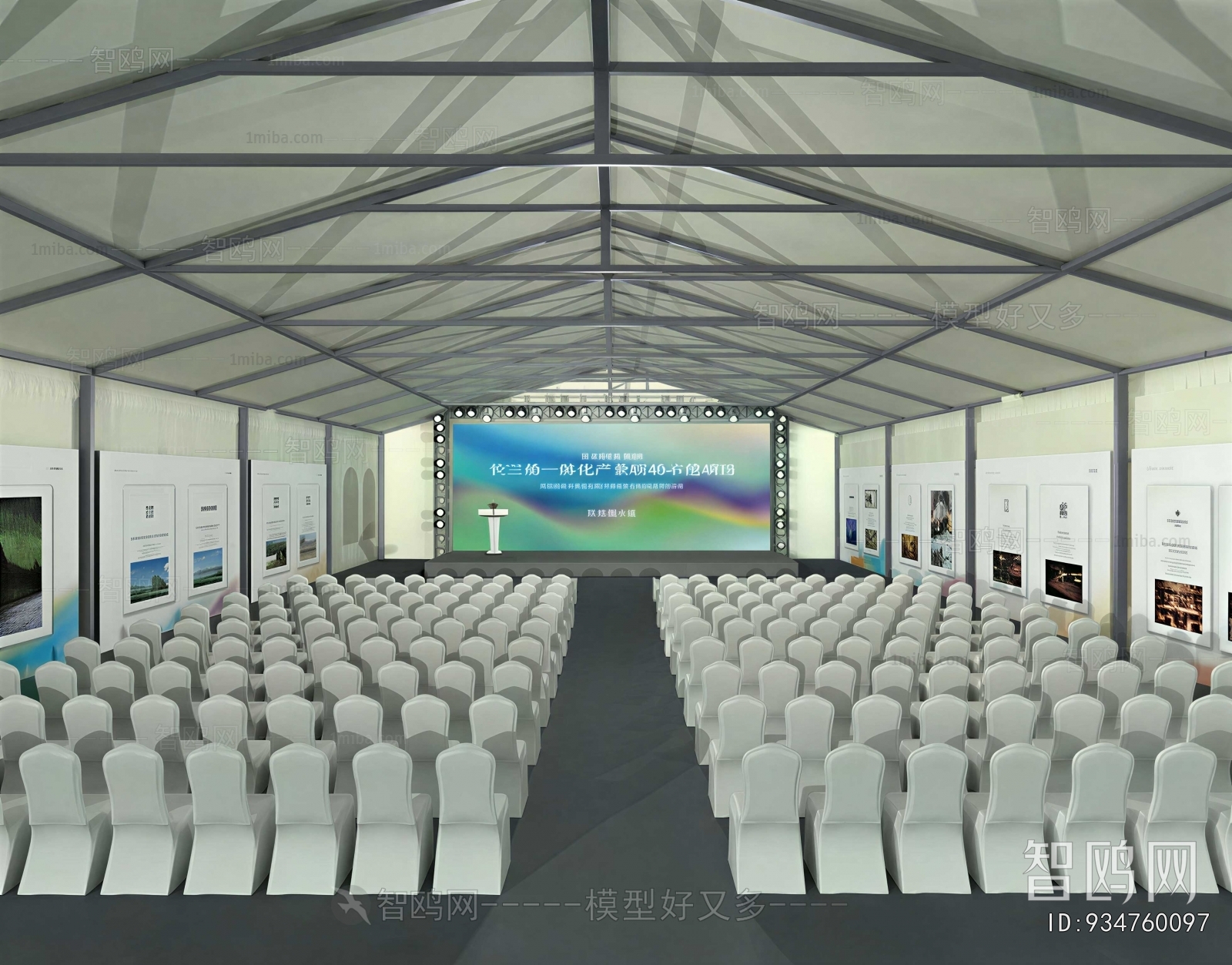 Modern Meeting Room