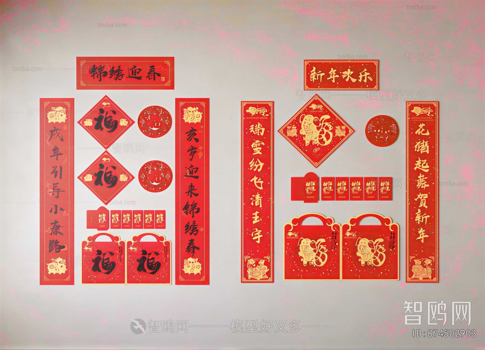 New Chinese Style LOGO Sign