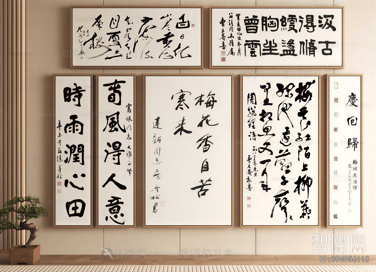 New Chinese Style Calligraphy And Painting