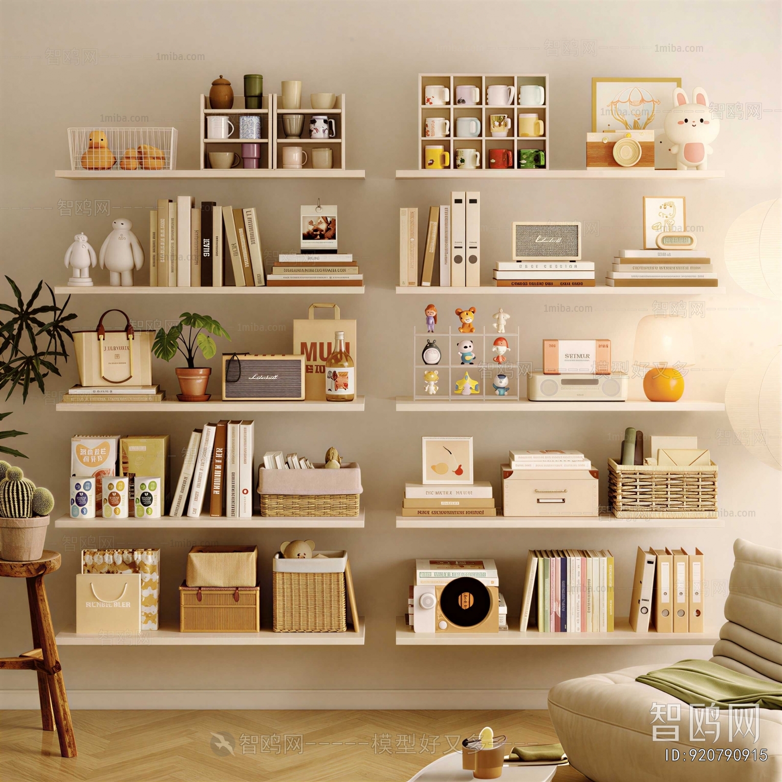 Modern Bookshelf