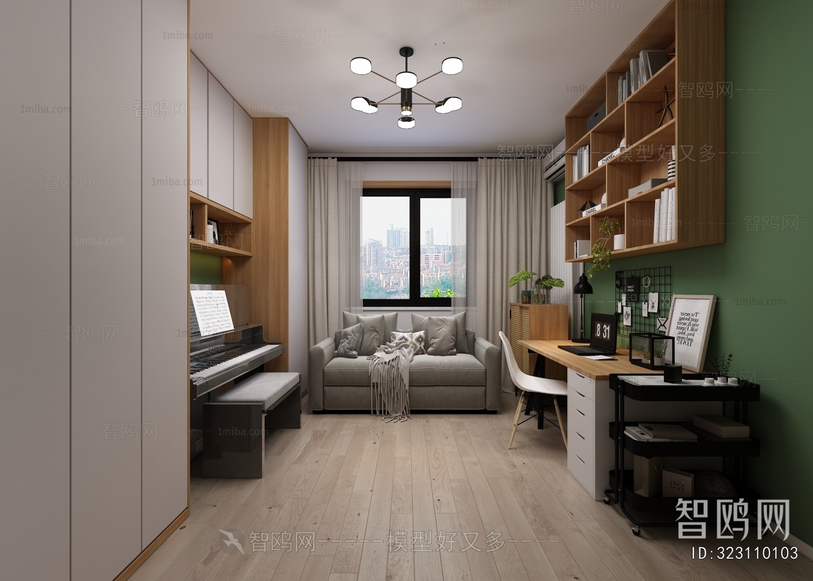 Modern Study Space