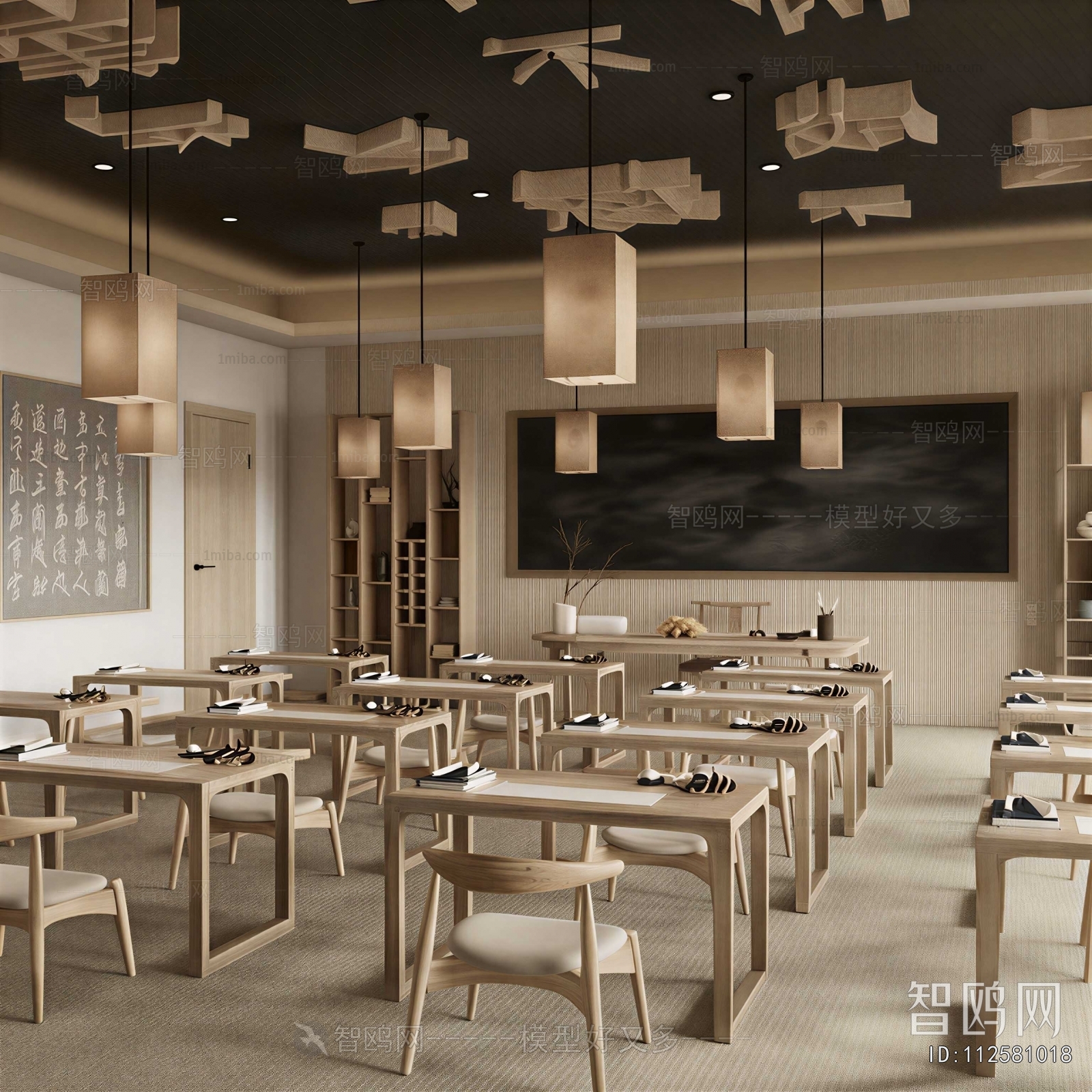 New Chinese Style Calligraphy Classroom