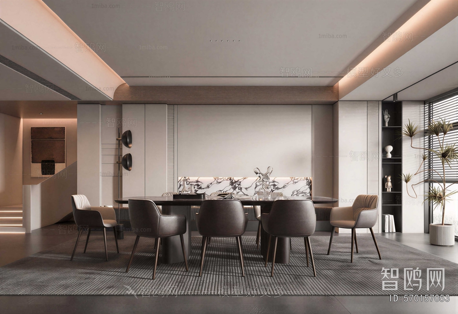Modern Dining Room