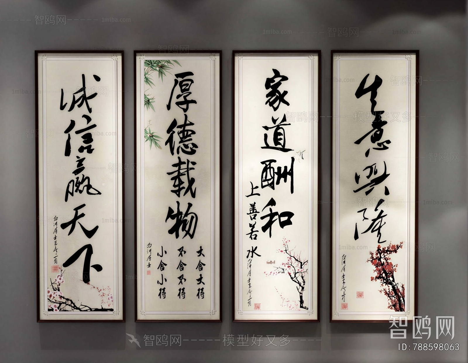 New Chinese Style Calligraphy And Painting