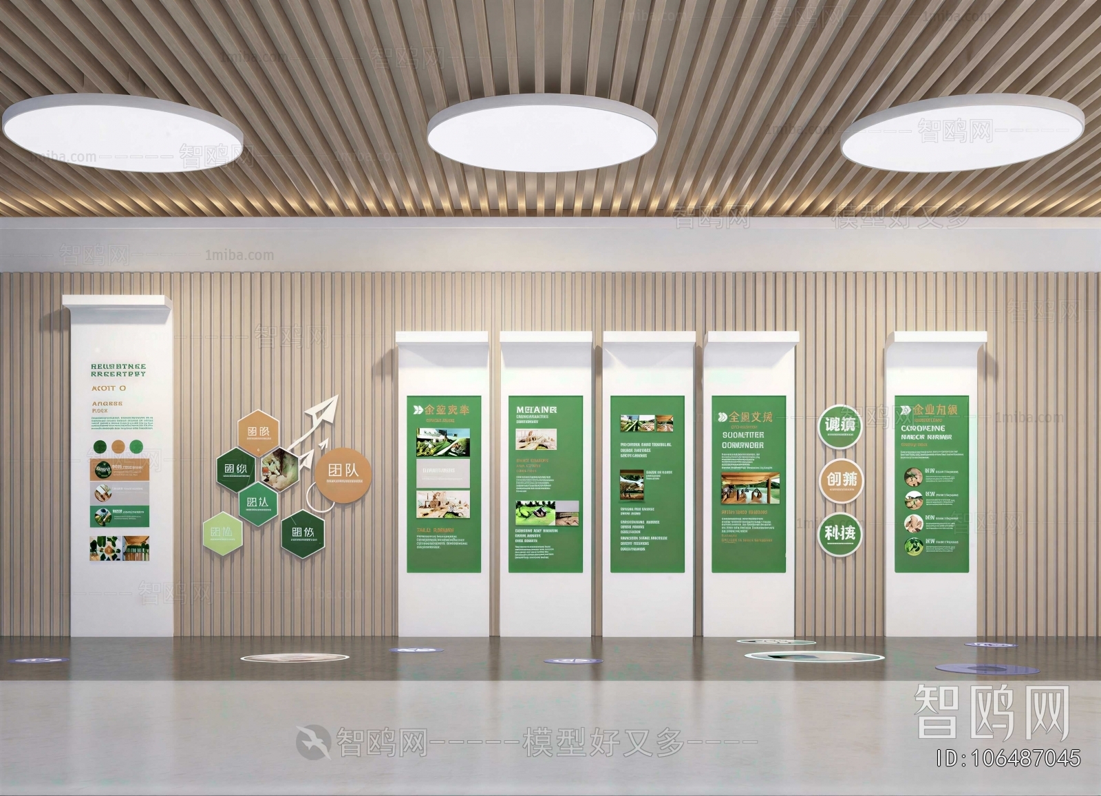 Modern Exhibition Hall
