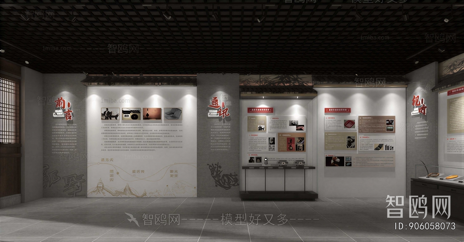New Chinese Style Exhibition Hall