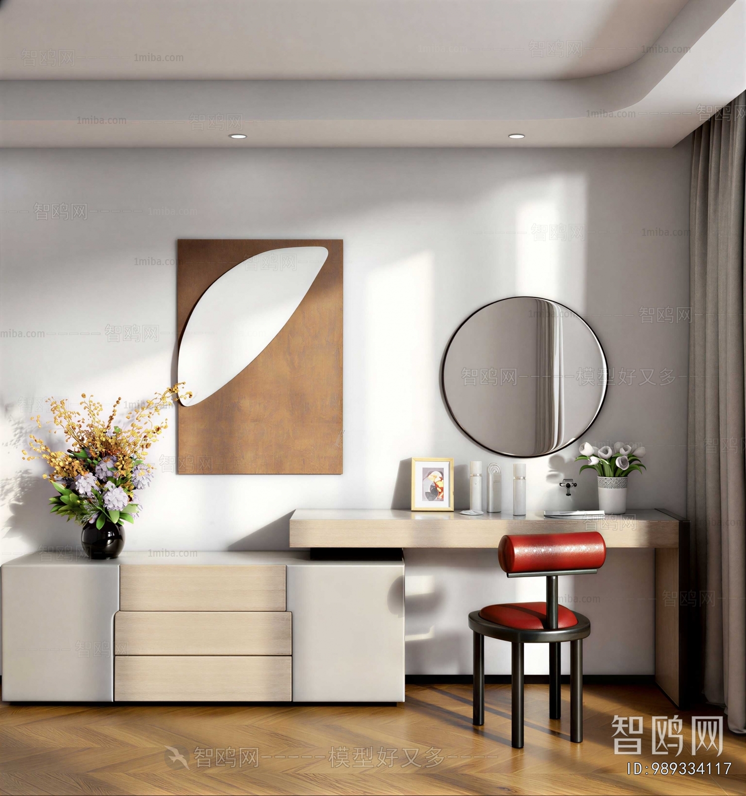 Modern Dresser