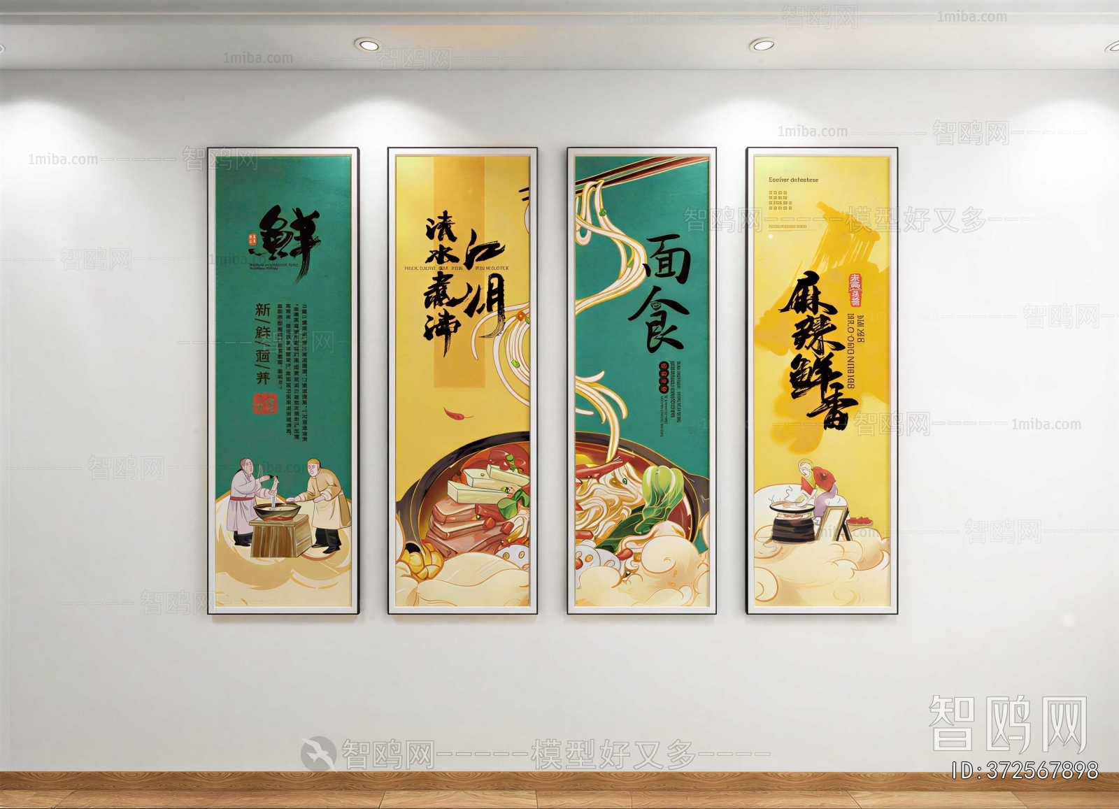 New Chinese Style Painting