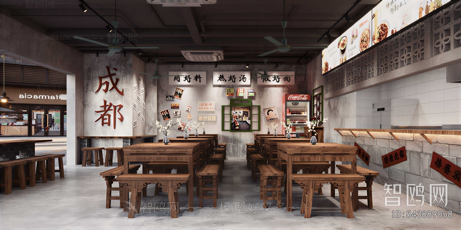 Chinese Style Restaurant