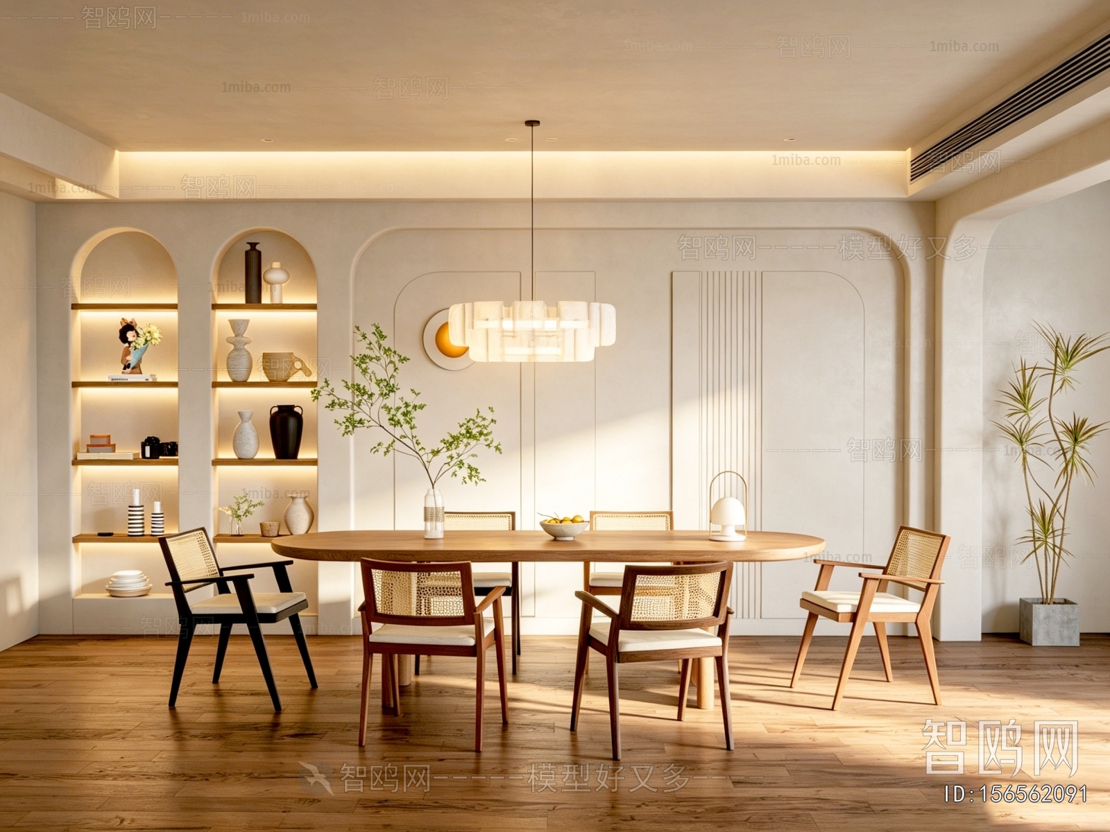 Modern Dining Room